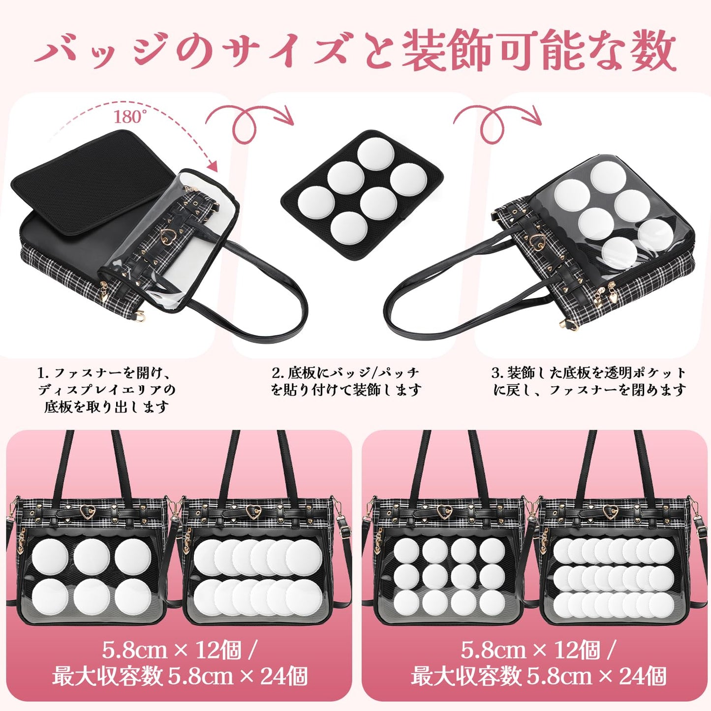 推し活バッグ 透明窓 かばん 小さめ 片面透明 通勤バッグ 3WAY トートバッグ 推し活 収納 ファスナー付きトートバッグ トートバッグ フリル 写真 缶バッジ ストラップ ぬいぐるみ 萌え小物の展示