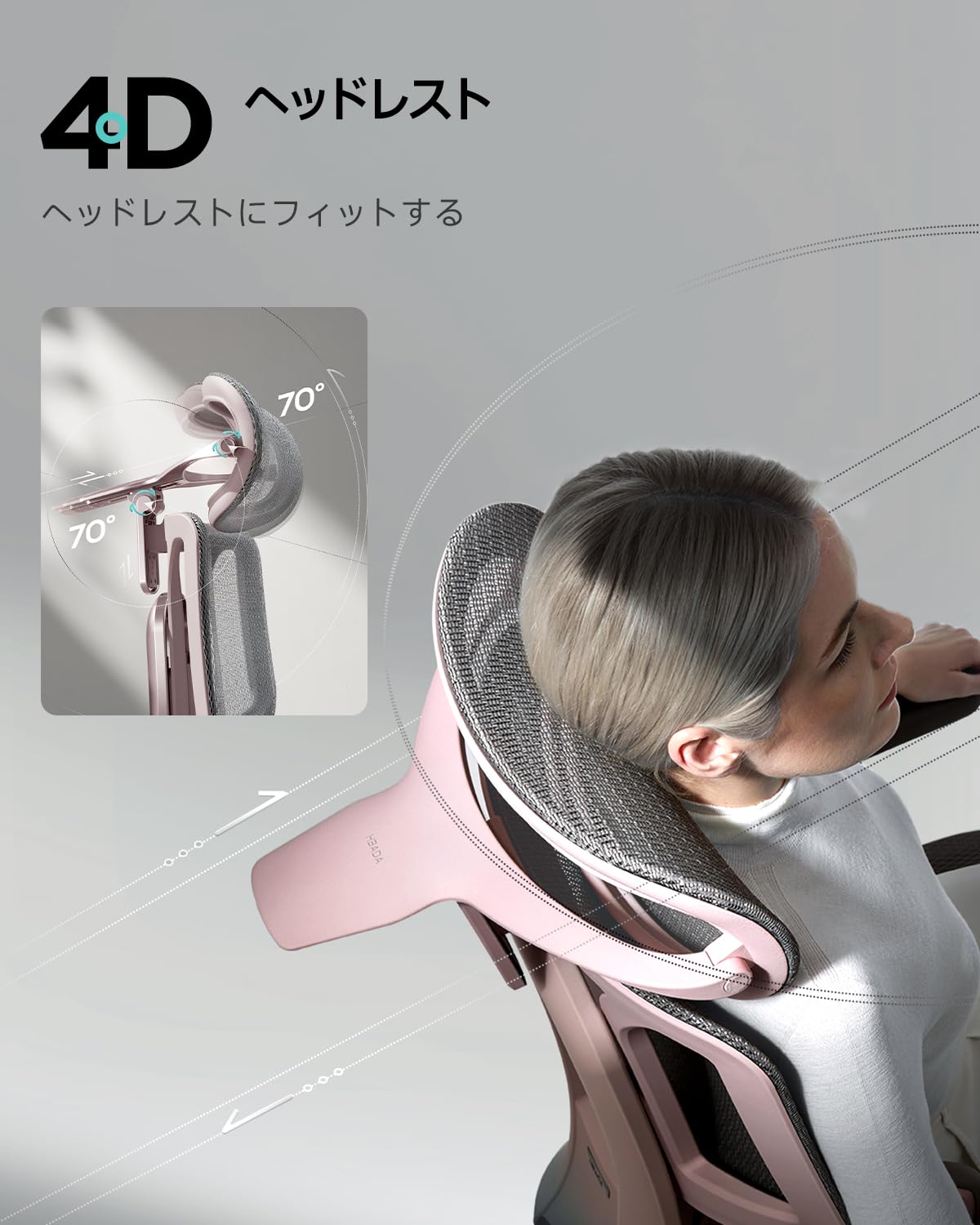 Hbada E3 Pro オフィスチェア 椅子 デスクチェ 人間工学 チェア テレワーク 疲れない 人体工学椅 メッシュチェア T字背もたれ 3ゾーンランバーサポート 4Dヘッドレスト 3Dアームレスト 約140度リクライニング メッシュチェア pcチェア パソコンチェア ワークチェア 事務椅子 通気性に優れ 学習用チェア OAチェアピンク色 （ 3Dアームレスト オットマン有り）
