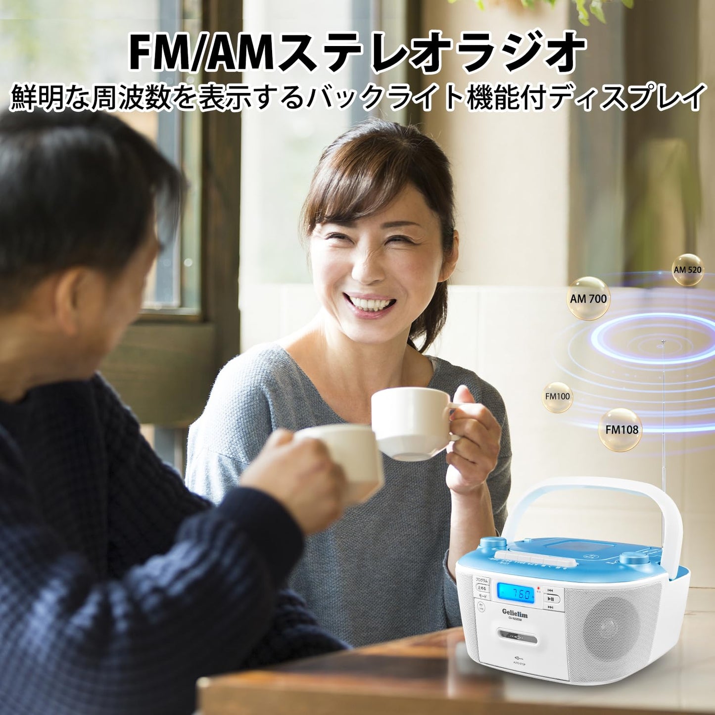 CDラジカセ CDプレーヤ FM/AMラジカセ CD/SD/USB/MP3/AUX カセット対応 レコーダー ポータブル カセットテープ再生/録音 ACコンセント/電池式 LCD液晶(バックライト)ディスプレイ3.5mmイヤホンジャック 語学学習 音楽再生 パーティー