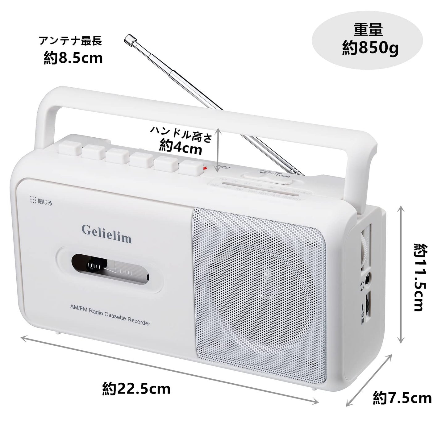 ラジカセ FM/AM/ワイドFM対応 カセットテープ再生/録音 ポータブルカセットプレーヤー AC100V/乾電池仕様