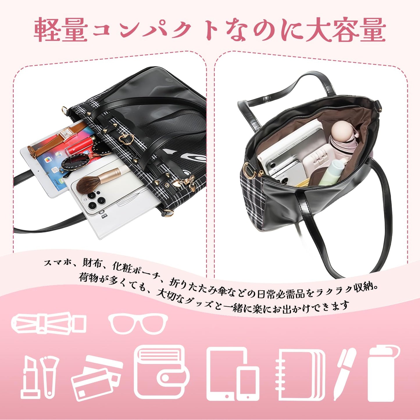 推し活バッグ 透明窓 かばん 小さめ 片面透明 通勤バッグ 3WAY トートバッグ 推し活 収納 ファスナー付きトートバッグ トートバッグ フリル 写真 缶バッジ ストラップ ぬいぐるみ 萌え小物の展示