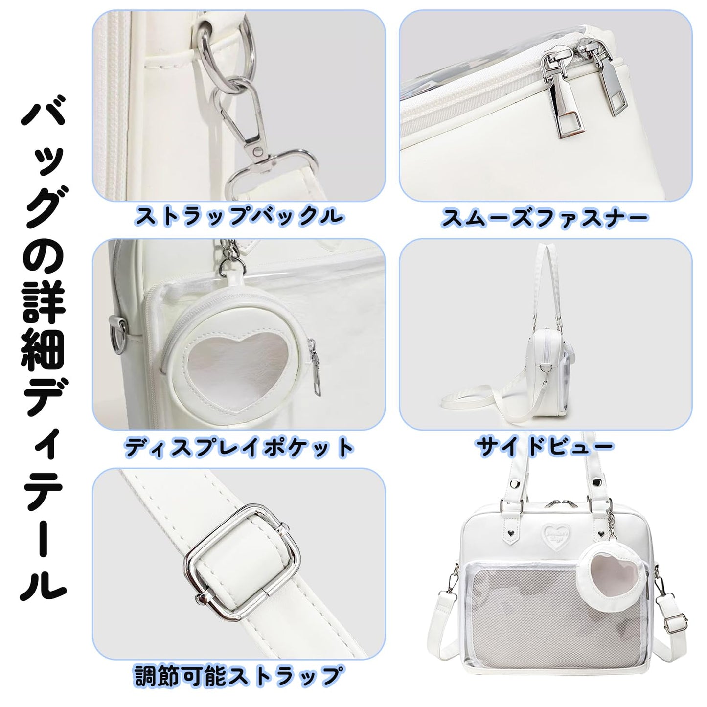 痛バッグ 推し活 透明窓 かばん 3WAY トートバッグ 小さめ 通勤バッグ 推し活 tote bag 収納 片面透明 ファスナー付きトートバッグ 肩掛け キャンバス フリル 写真の展示