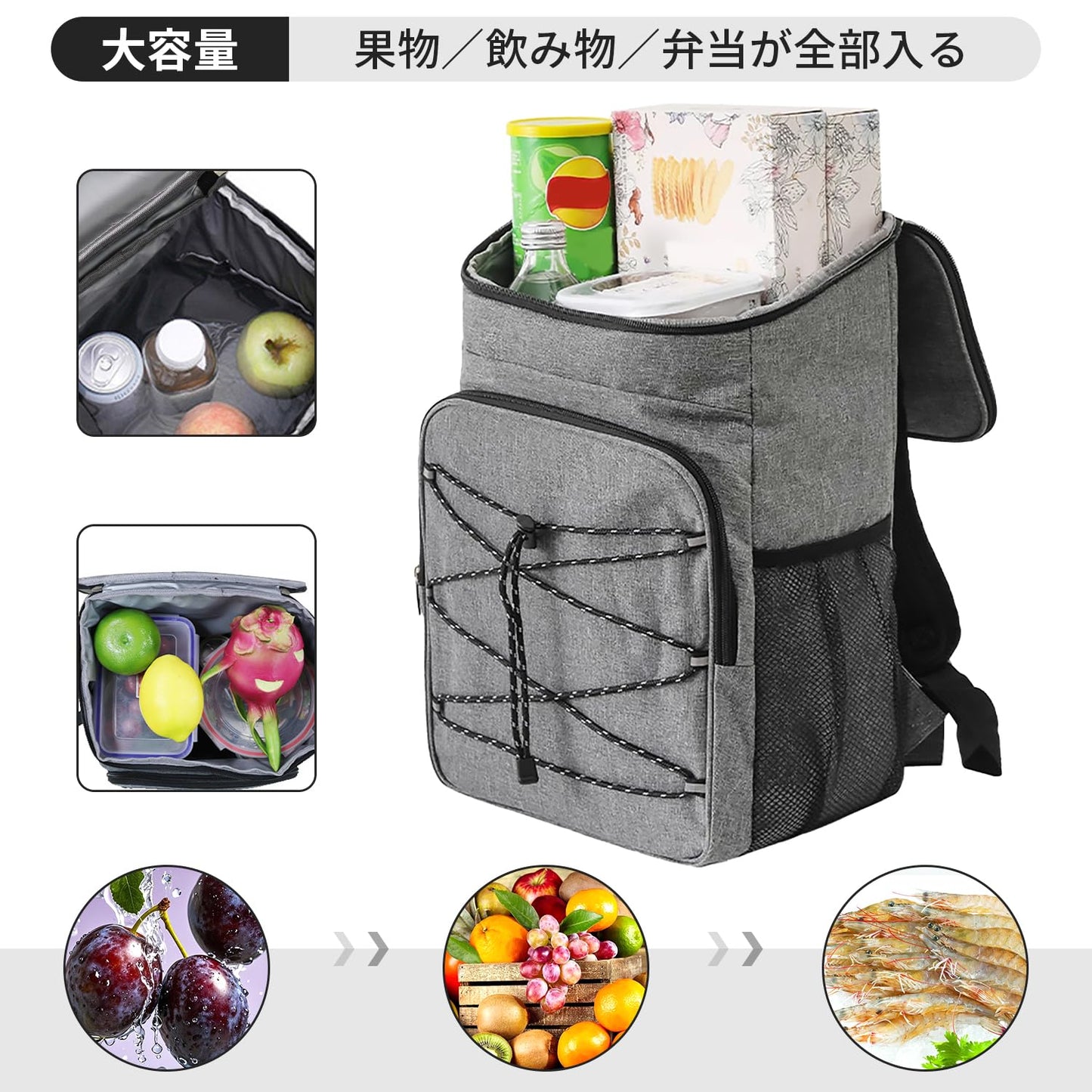 保温バックパック 大容量オックスフォード布保温・隔熱・保冷バッグ ランチバッグ 防水デザイン 弁当箱 容器 アウトドア作業用バックパック バックパック 防漏保冷バック 旅行・キャンピング用 ランチ収納バッグ