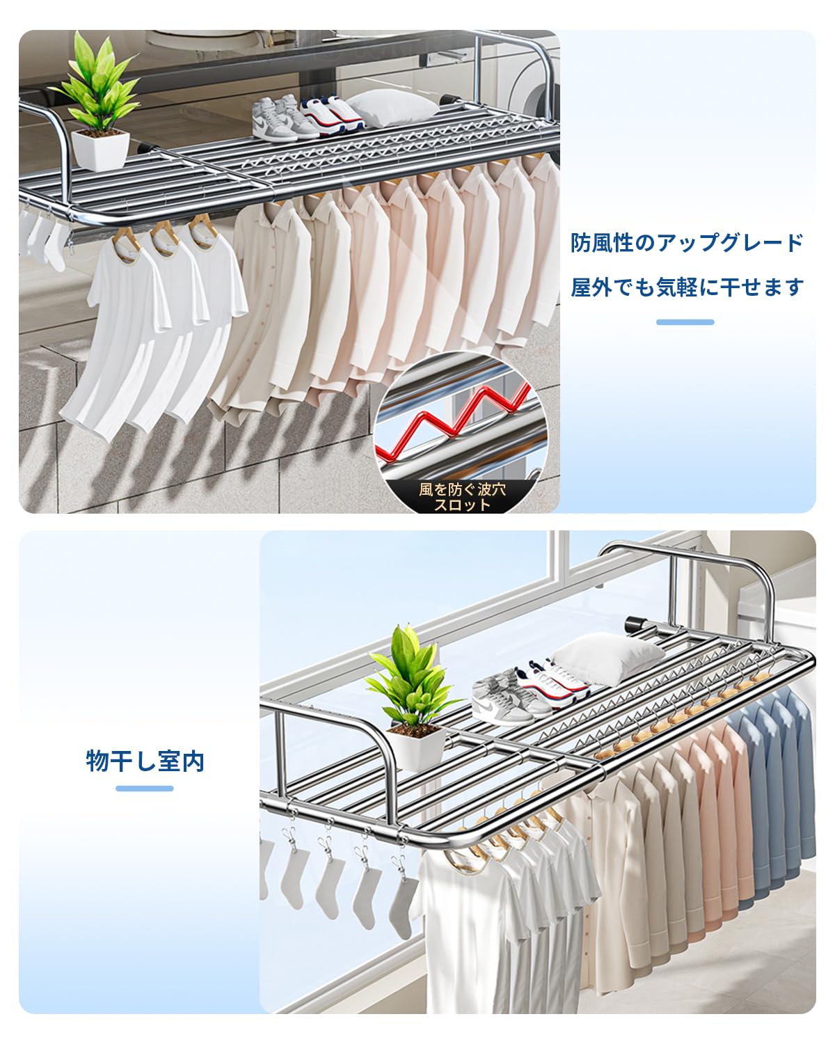 SmartMaster 物干し ベランダ物干し ピンチハンガー 10個ピンチ付き 伸縮可能 78-140cm 洗濯 室内 屋外 防風フック 耐荷重25kg 組み立て不要 折りたたみ式 収納便利 タオルハンガー 省スペース 花台 ラクラク干せる(78-140cm)