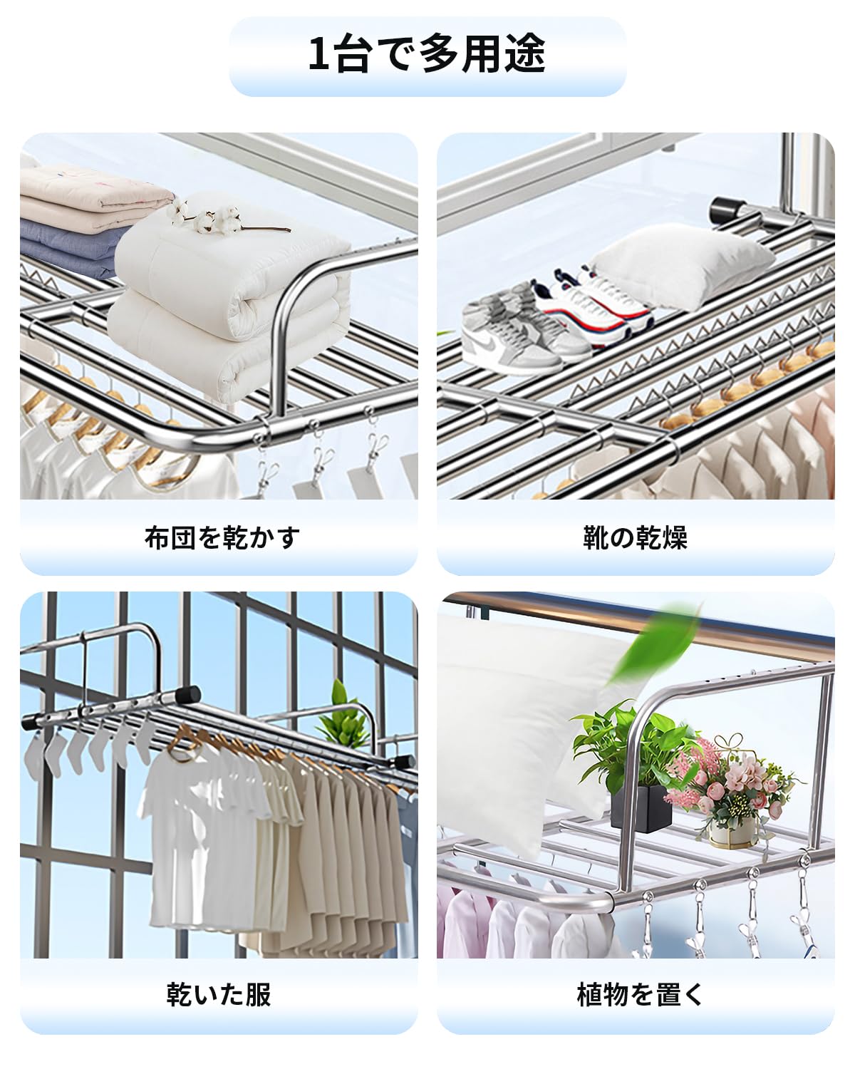 SmartMaster 物干し ベランダ物干し ピンチハンガー 10個ピンチ付き 伸縮可能 78-140cm 洗濯 室内 屋外 防風フック 耐荷重25kg 組み立て不要 折りたたみ式 収納便利 タオルハンガー 省スペース 花台 ラクラク干せる(78-140cm)