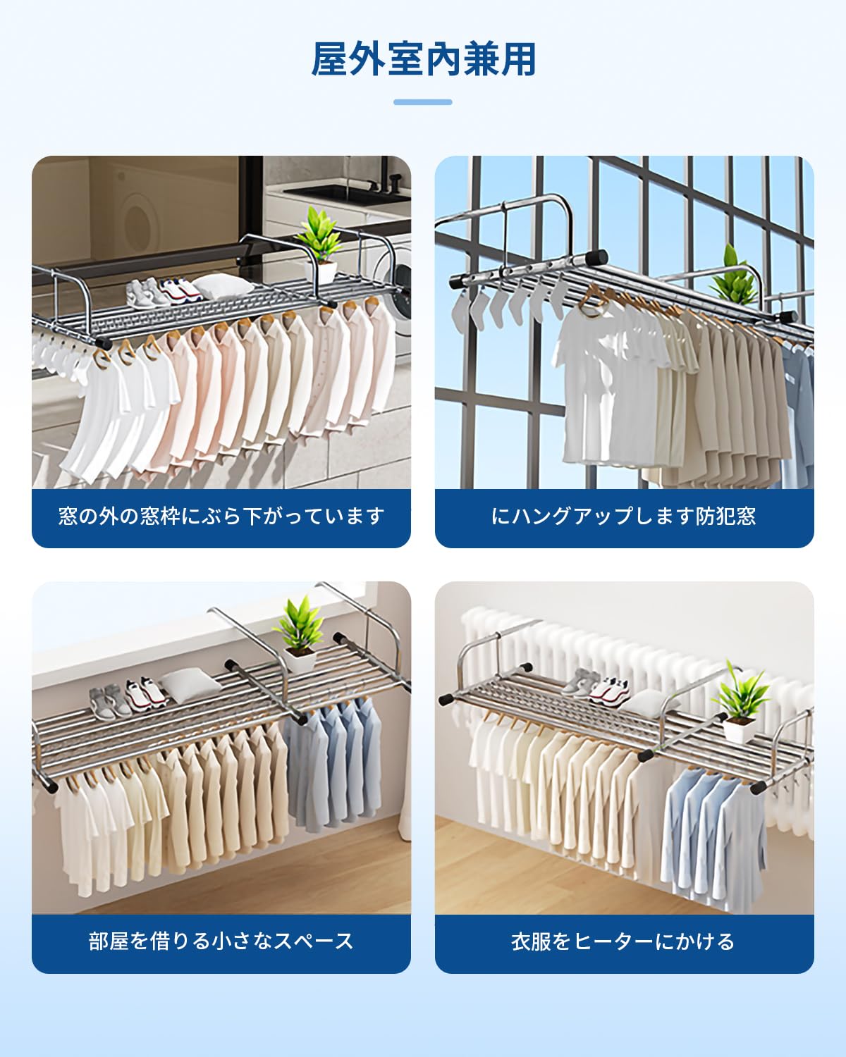 SmartMaster 物干し ベランダ物干し ピンチハンガー 10個ピンチ付き 伸縮可能 78-140cm 洗濯 室内 屋外 防風フック 耐荷重25kg 組み立て不要 折りたたみ式 収納便利 タオルハンガー 省スペース 花台 ラクラク干せる(78-140cm)