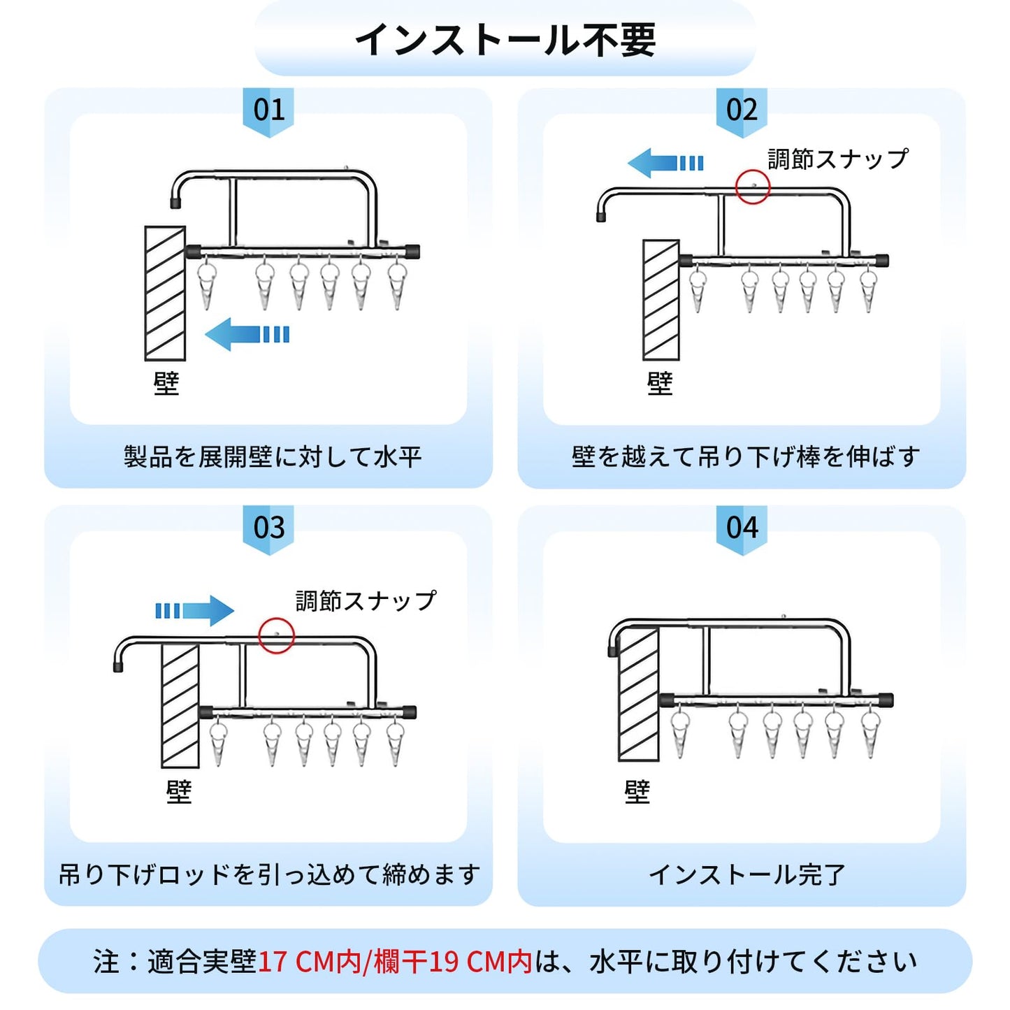SmartMaster 物干し ベランダ物干し ピンチハンガー 10個ピンチ付き 伸縮可能 78-140cm 洗濯 室内 屋外 防風フック 耐荷重25kg 組み立て不要 折りたたみ式 収納便利 タオルハンガー 省スペース 花台 ラクラク干せる(78-140cm)
