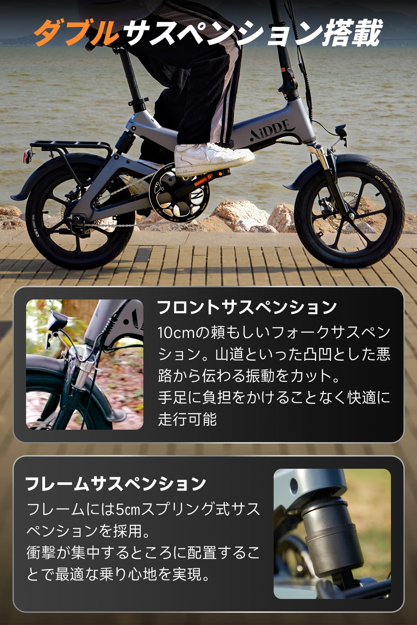 電動自動車 電動アシスト自転車 折りたたみ式 16インチ 最大走行距離100㎞ 公道可 5段アシストモード ダブルサスペンション搭載 型式取得 A2 2024新仕様