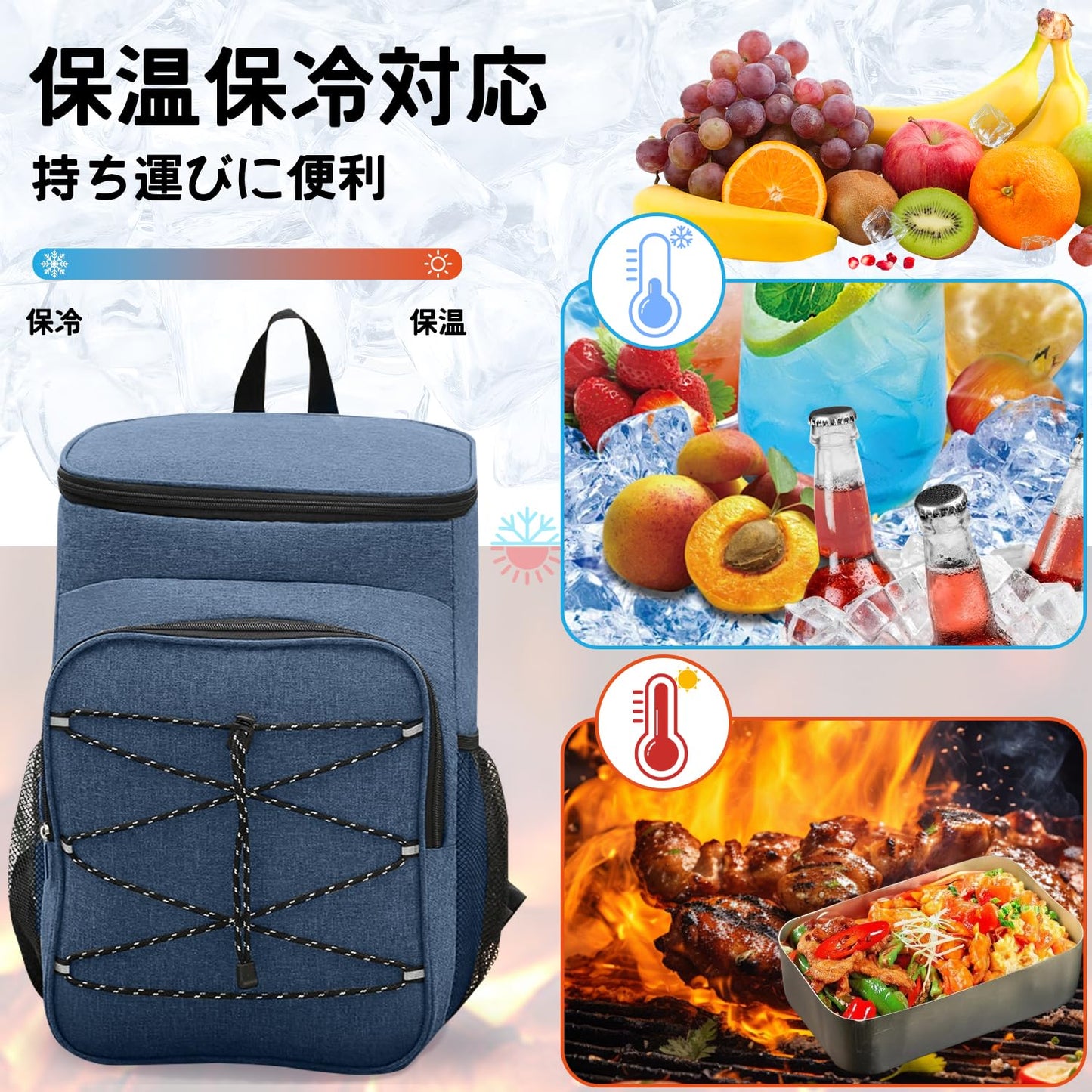 保温バックパック 大容量オックスフォード布保温・隔熱・保冷バッグ ランチバッグ 防水デザイン 弁当箱 容器 アウトドア作業用バックパック バックパック 防漏保冷バック 旅行・キャンピング用 ランチ収納バッグ