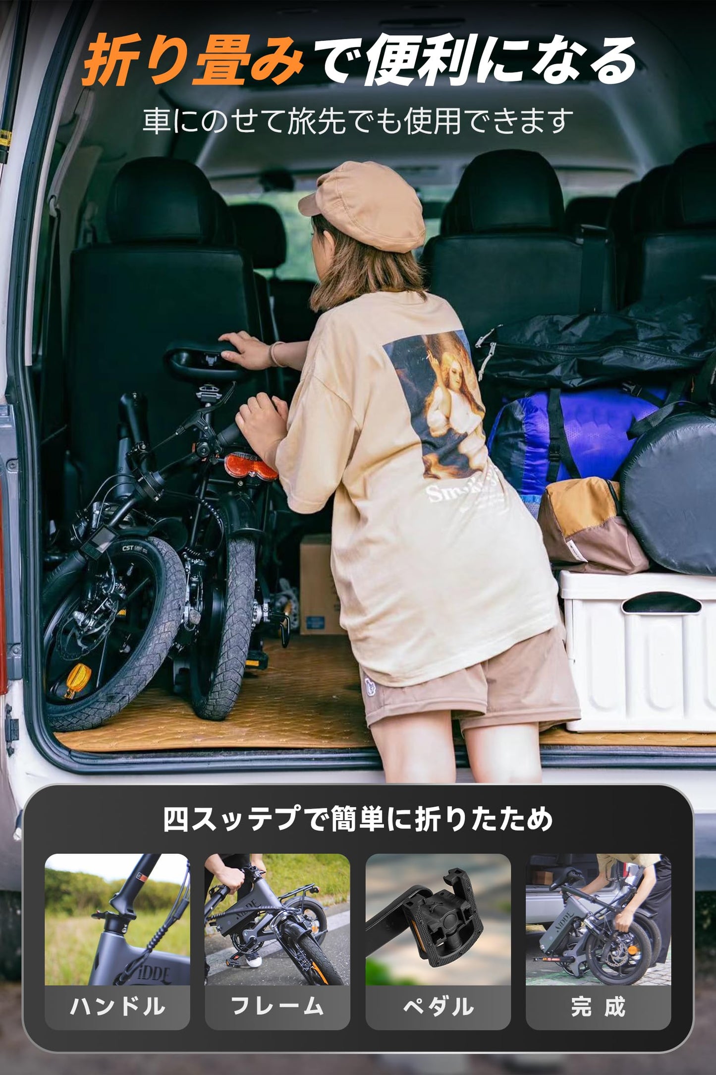 電動自動車 電動アシスト自転車 折りたたみ式 16インチ 最大走行距離100㎞ 公道可 5段アシストモード ダブルサスペンション搭載 型式取得 A2 2024新仕様