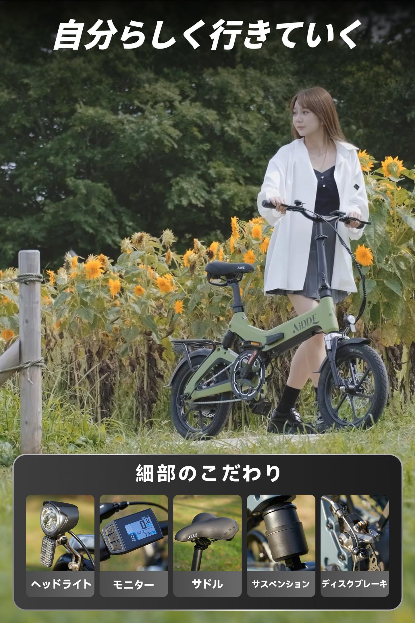 電動自動車 電動アシスト自転車 折りたたみ式 16インチ 最大走行距離100㎞ 公道可 5段アシストモード ダブルサスペンション搭載 型式取得 A2 2024新仕様