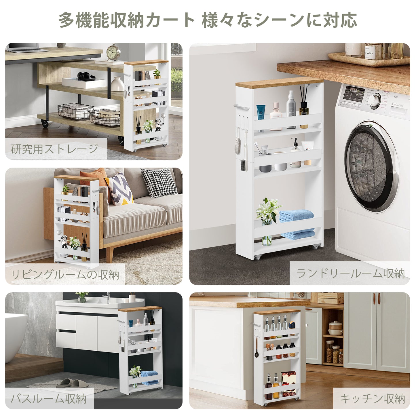 4段キッチンカート キャスター付き 狭いスペース収納 幅40 x 奥行14 x 高さ100cm キッチンワゴン ハンドルと3つのフック付き バスルーム、キッチン洗面所用ハロースペースラック 組み立て簡単