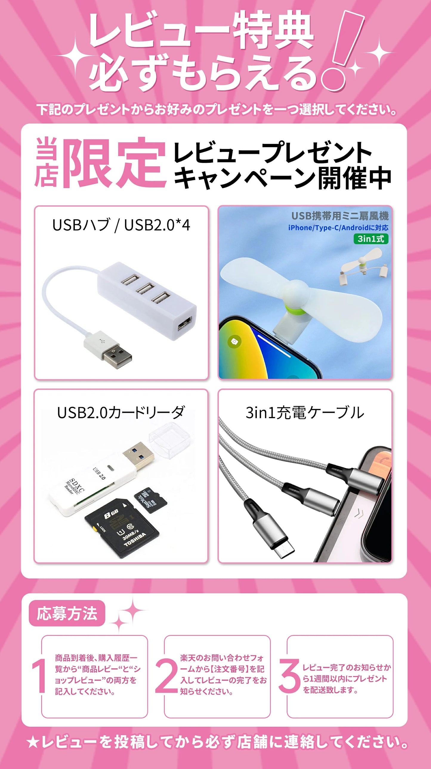 新商品 電源タップ フラットプラグ式 コンセント 電源タップ usb 延長コード 2m AC8口 USB 4ポート コンセント 急速充電 2m スマホ充電 回転 延長コード2m usb コンセント タップ 電源タップ スイッチ