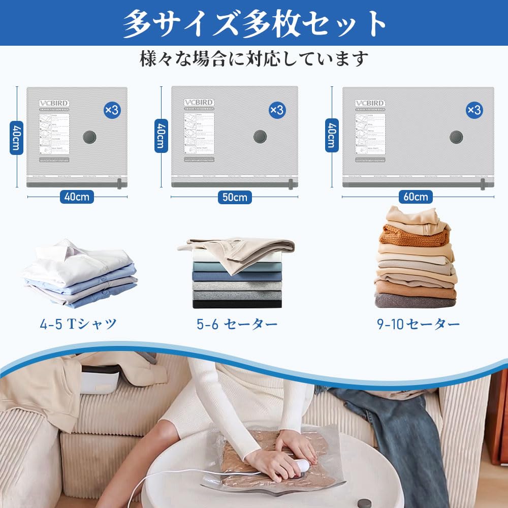 圧縮バッグ 旅行用 衣類圧縮バッグ 8枚 USB 電動ポンプ付き 40*40*3枚/40*50*3枚/40*60*2枚 衣類収納 真空収納バッグ USBポンプ 吸引器 収納バッグ 小物収納 消臭 防塵 防湿 防カビ 高密閉性 圧縮バッグ 収納圧縮バッグ 家庭用 引越し 出張 旅行