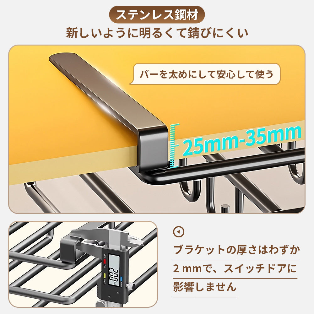 SmartMaster まな板スタンド 吊り下げラック 鍋蓋ホルダー 戸棚下 多機能ラック キッチンラック 調理器具収納 戸棚 スペース活用 錆びにくい ステンレス製 穴あけ不要 ネジ止め不要 省スペース ブラック 幅26.5×奥行30cm 2段