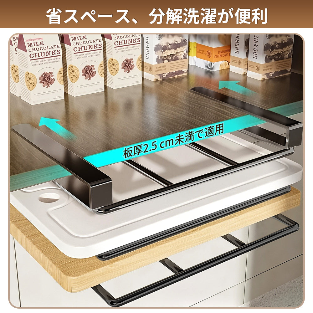 SmartMaster まな板スタンド 吊り下げラック 鍋蓋ホルダー 戸棚下 多機能ラック キッチンラック 調理器具収納 戸棚 スペース活用 錆びにくい ステンレス製 穴あけ不要 ネジ止め不要 省スペース ブラック 幅26.5×奥行30cm 2段