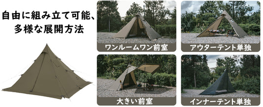 Naturehike ワンポールテント 2人用 難燃材質 煙突穴付き ツールーム PU3000ｍｍ スノースカート 前室拡張可能 多種使用モード 通気性 軽量 薪ストーブ対応 ピラミッド テント ソロテント 遮熱遮光 防風 アウトドア キャンプ 登山 旅行 ピクニック