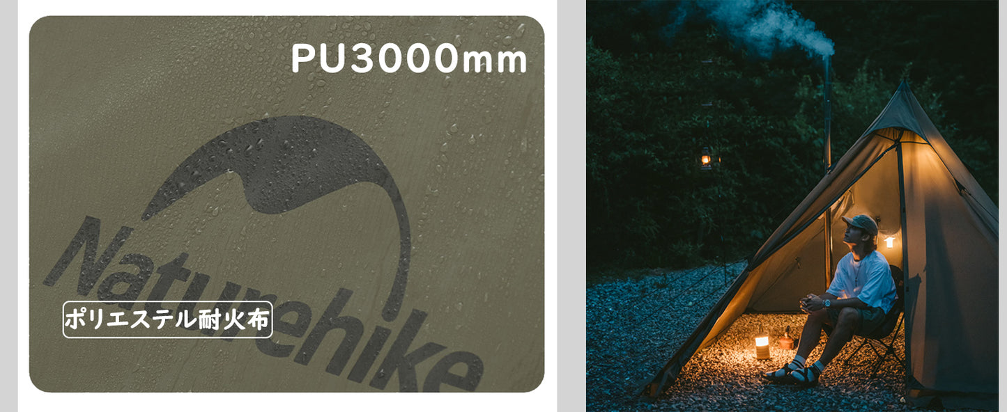 Naturehike ワンポールテント 2人用 難燃材質 煙突穴付き ツールーム PU3000ｍｍ スノースカート 前室拡張可能 多種使用モード 通気性 軽量 薪ストーブ対応 ピラミッド テント ソロテント 遮熱遮光 防風 アウトドア キャンプ 登山 旅行 ピクニック