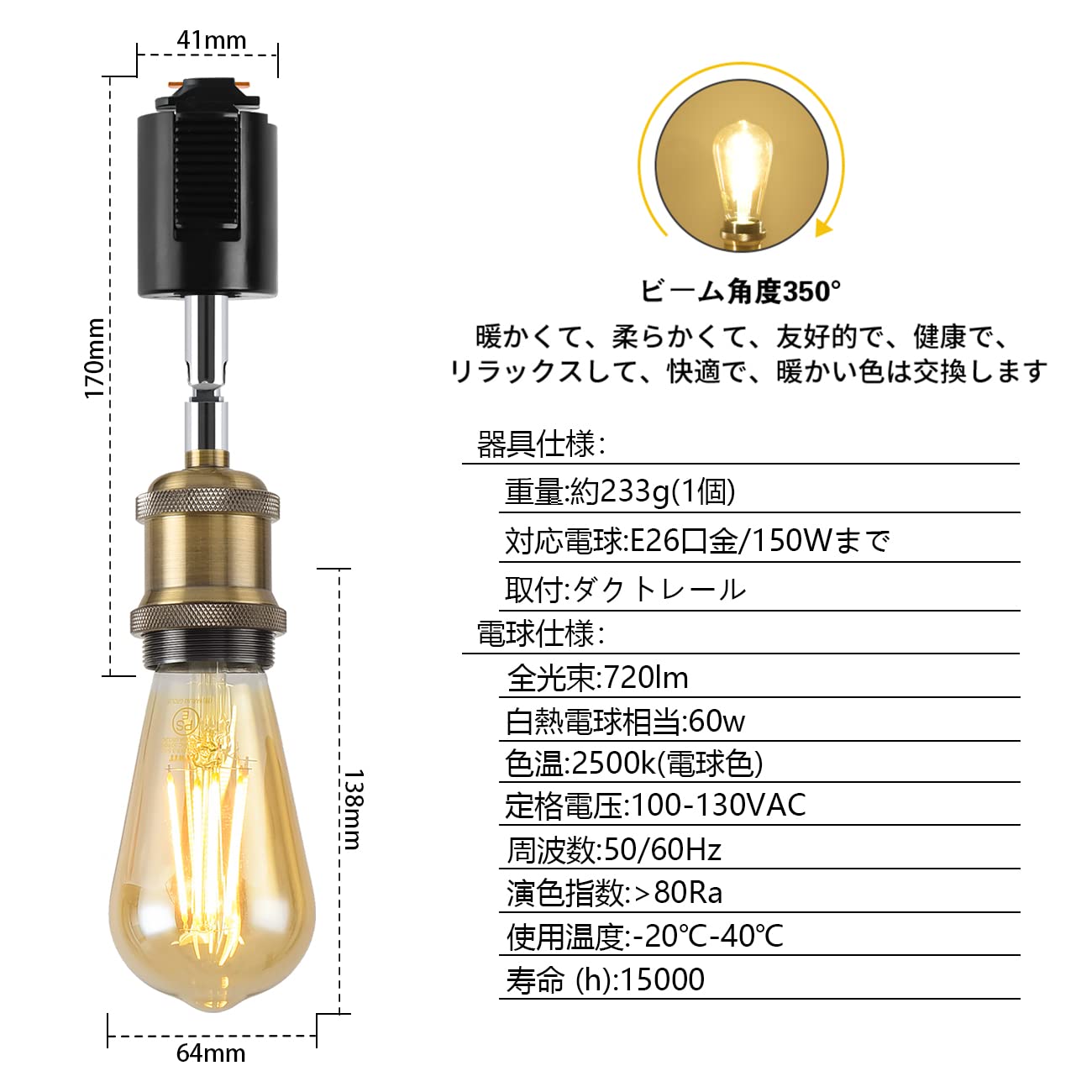 LVWIT ダクトレール スポットライト E26口金 電球なし ソケット ライティングレール 照明器具 天井照明 角度調節可能 3個セット (電球別売り)