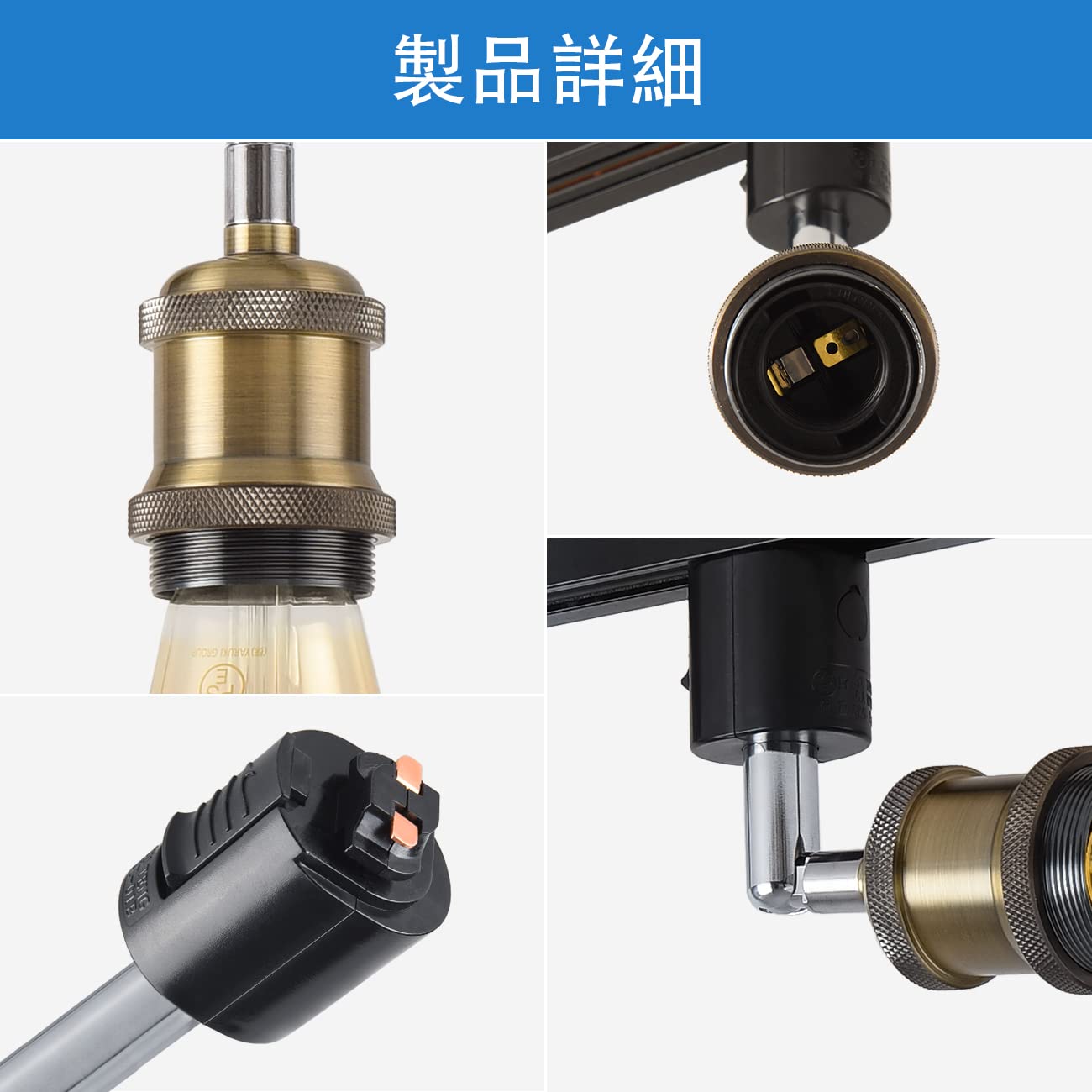 LVWIT ダクトレール スポットライト E26口金 電球なし ソケット ライティングレール 照明器具 天井照明 角度調節可能 3個セット (電球別売り)