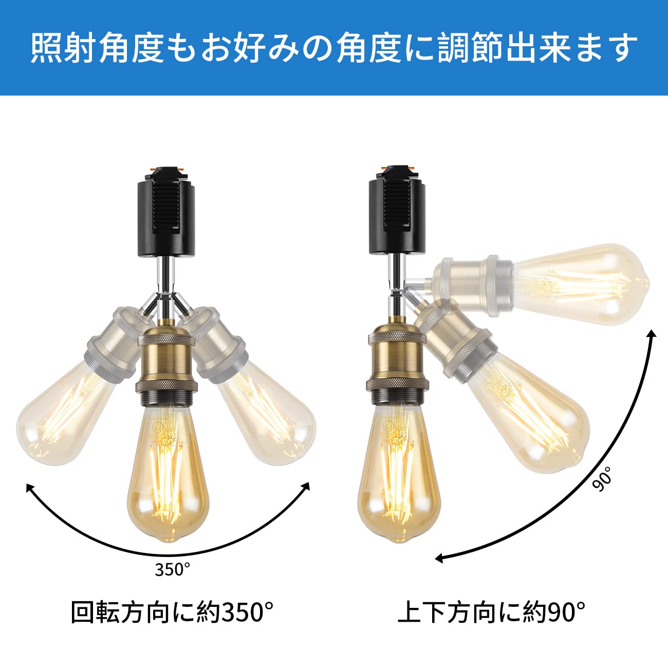 LVWIT ダクトレール スポットライト E26口金 電球なし ソケット ライティングレール 照明器具 天井照明 角度調節可能 3個セット (電球別売り)