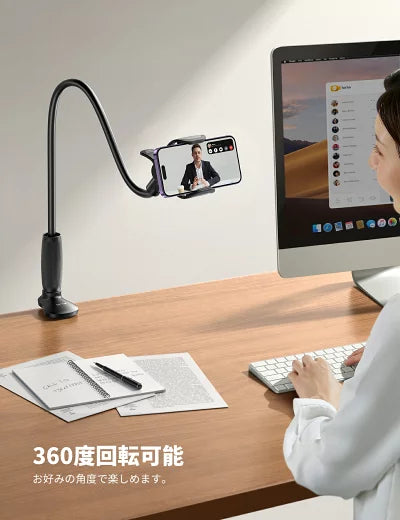 スマホアームスタンド フレキシブル くねくね ホルダー 携帯ホルダー ベッド 寝ながら スマートフォン 固定 クリップ 角度調整 グースネック キッチン 病院 Android iPhone 16 15 14 13 mini 12 11 Pro Max XS XR対応 4-6.5インチ