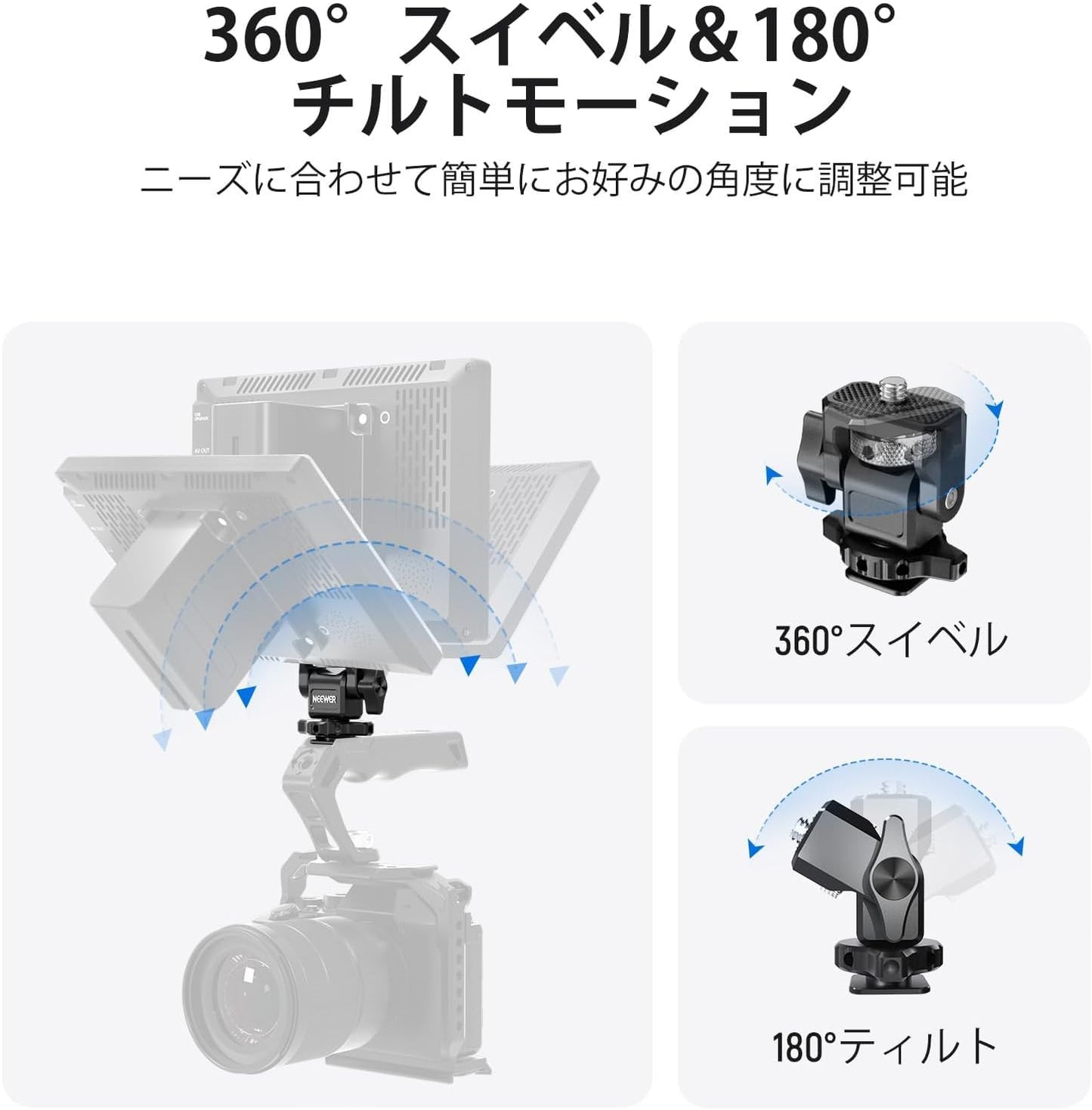 カメラモニターブラケット コールドシュー/アンチツイスト 1/4インチネジ/クリーニングクロス付き Atomos Ninja V 5インチ&7インチフィールドモニター対応 360°回転 180°傾斜調整可能 衝撃吸収 MA006