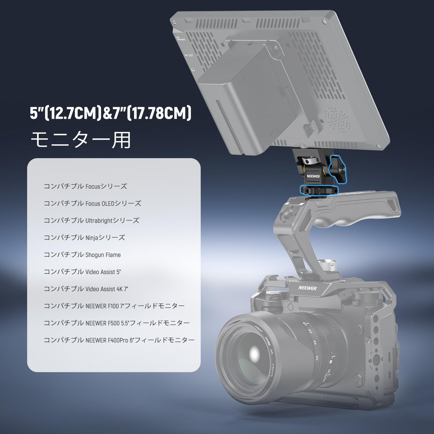 カメラモニターブラケット コールドシュー/アンチツイスト 1/4インチネジ/クリーニングクロス付き Atomos Ninja V 5インチ&7インチフィールドモニター対応 360°回転 180°傾斜調整可能 衝撃吸収 MA006