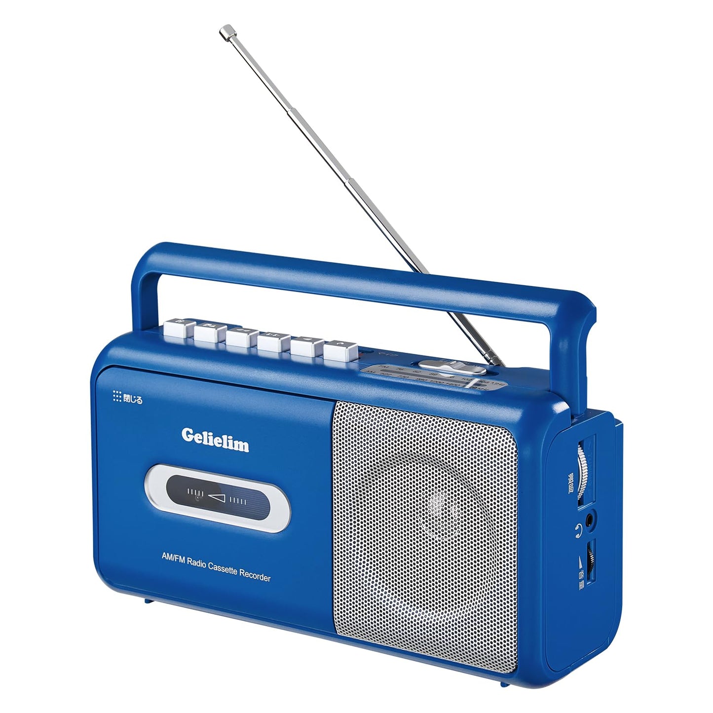 Gelielim ラジカセ カセットデッキ 録音再生 ラジカセカセットプレーヤー AM/FM/ワイドFM対応 乾電池/コンセント式 ハンドル付 日本語取扱説明書
