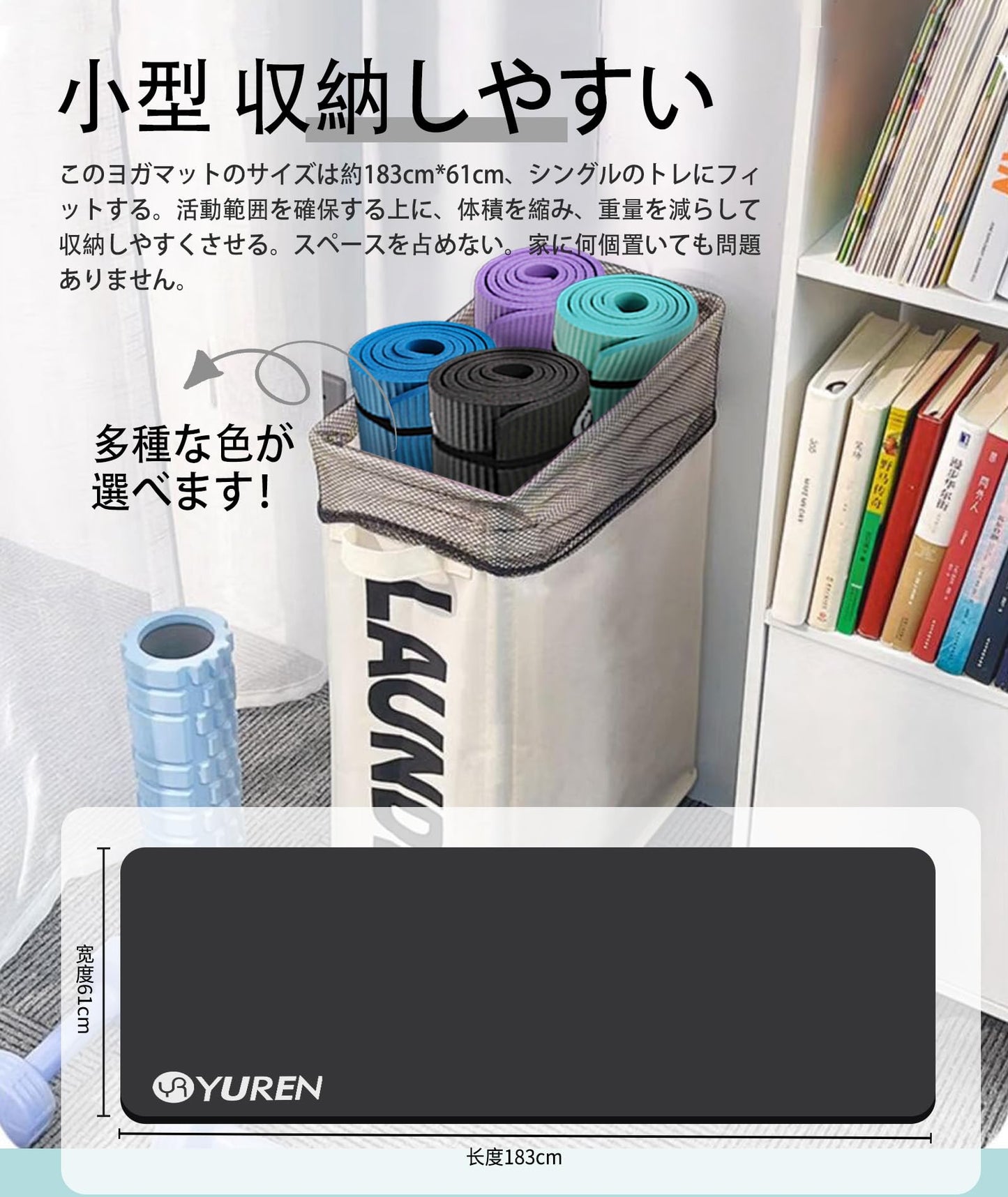 ヨガマット 15mm トレーニングマット 筋トレ エクササイズ フィットネス ピラティス 多機能 極厚 NBR素材 滑り止め 軽量 キャリーストラップ付 収納簡単