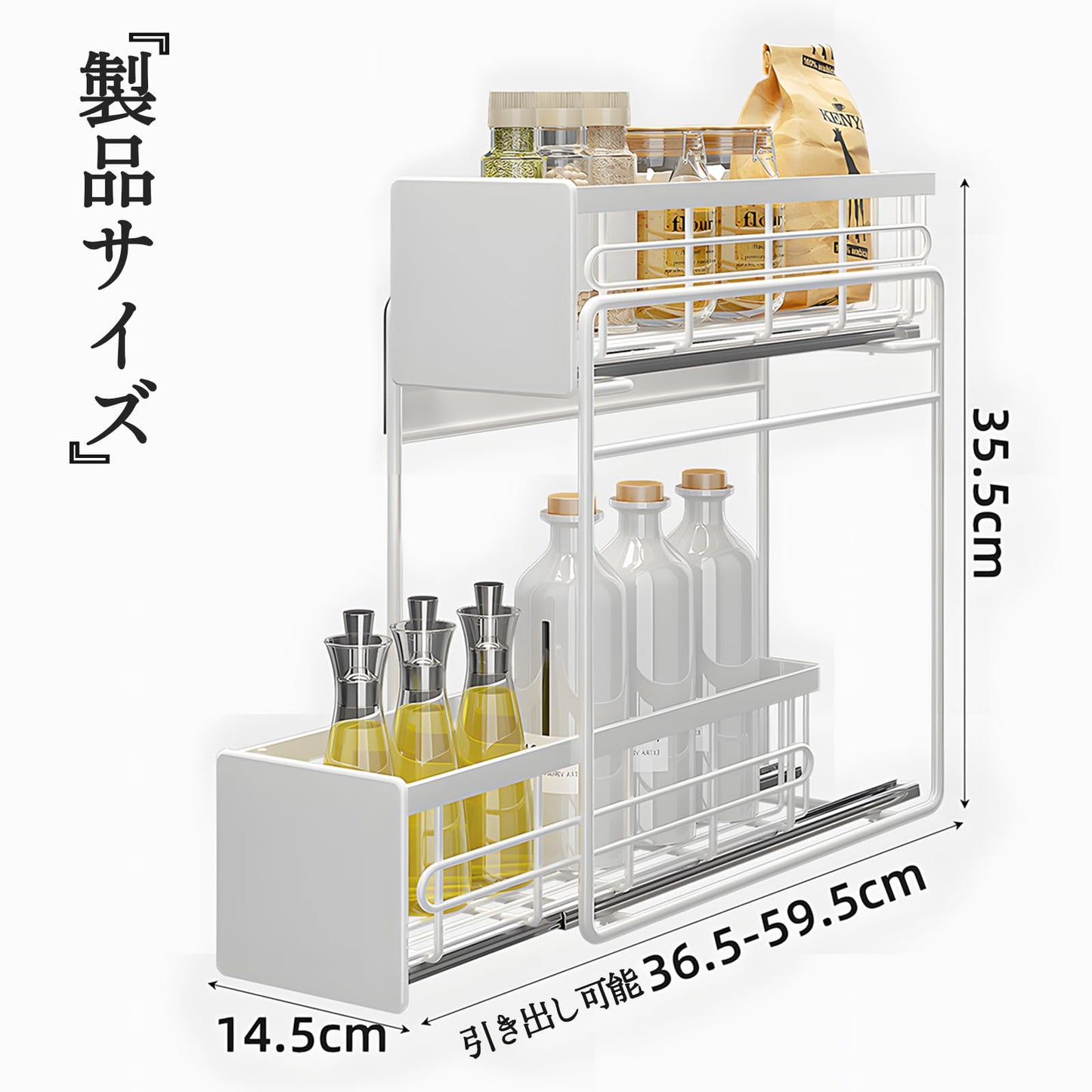 マグネット 調味料収納 スパイスラック 冷蔵庫 洗濯機 収納 二段引き出し式 炭素鋼材質 取り付け不要 36.5x14.5x35.5cm 省スペース 大容量 高耐荷重 移動可能 卓上使用対応 多機能マグネット式 キッチン 隙間収納ラック