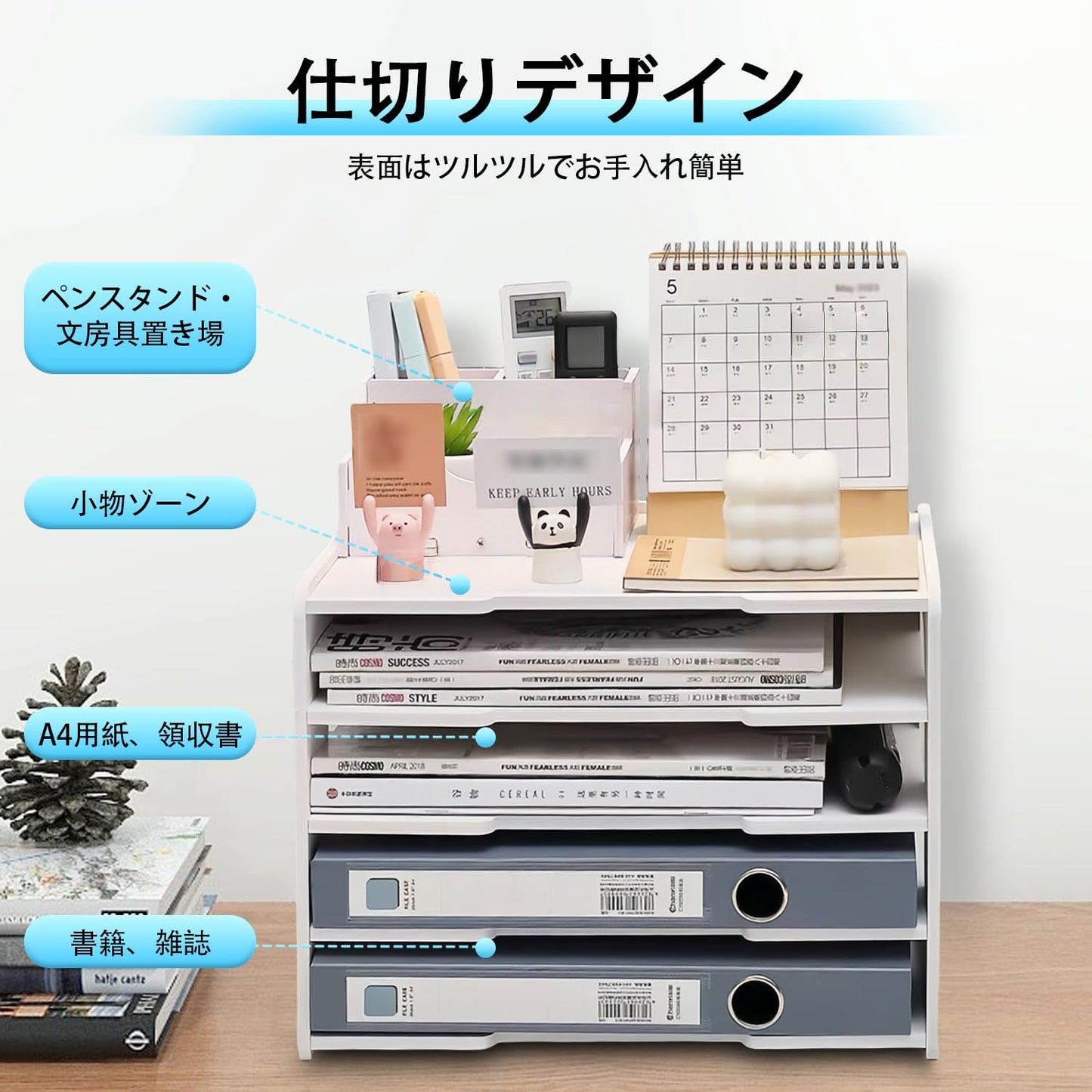 書類収納ボックス 分けデザイン 卓上収納ラック A4ファイルラック 組み立て式 デスクオーガナイザー デスク上置き棚 レターケース フォルダー 新聞/雑誌/書類/机上用品 入れ整理 オフィス/寝室/リビング収納 書類ケース 多機能 机上収納 小物入れ リモコン 文房具 幅34×奥行き25×高さ 26cm