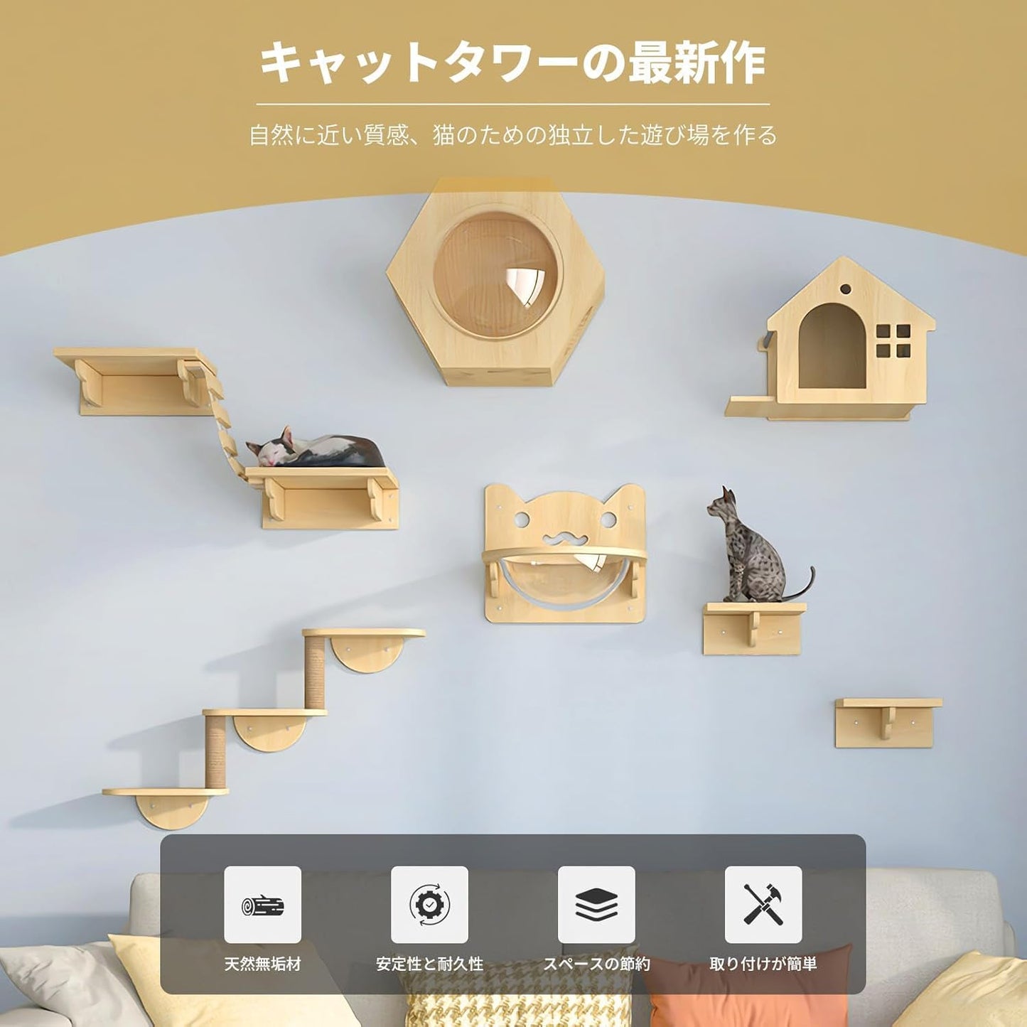 キャットウォーク 木製 吊り橋 DIY キャットタワー 耐荷重40KG キャットステップ ステップ 屋内 壁掛け式猫用ステップ 猫家具 取り付け簡単 猫棚 天然素材 猫ハウス 爪とぎポール 遊び場 ストレス解消