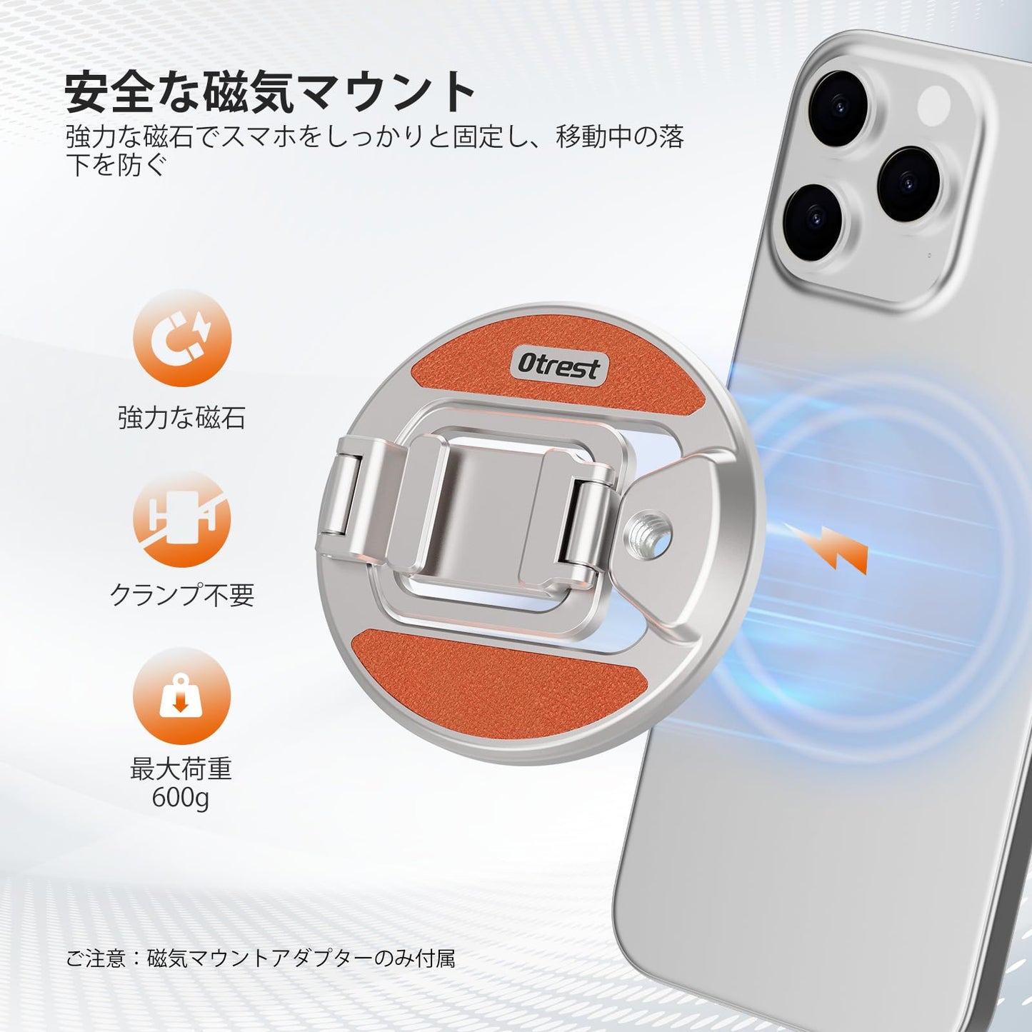 マグネット式三脚マウントアダプター 折りたたみ式コールドシューと1/4インチネジと粘着メタルリング MagSafe iPhone 16 Pro Max 15 14 13 12 対応 ビデオ撮影/自撮り棒/リングライト用 PA-02