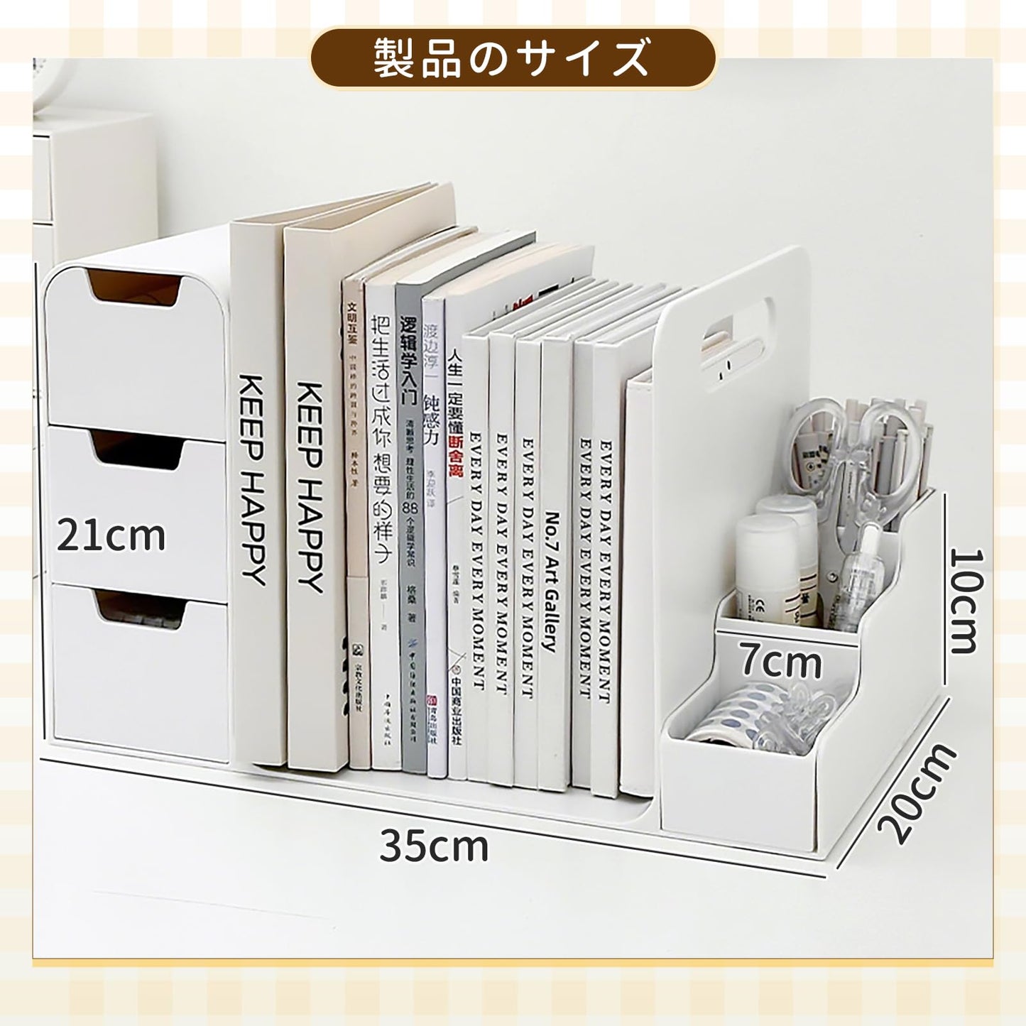 NAYIV デスクオーガナイザー卓上 本立て 35x20x21cm ペンホルダー付きデスクトップオーガナイザー 厚手のHIPS素材 ワンピースで取り付け不要 取っ手付き 滑り止めデザイン 引き出し付き 本と文房具の収納 コスメ・ジュエリーの収納 大容量 区画設計 メサ整理収納