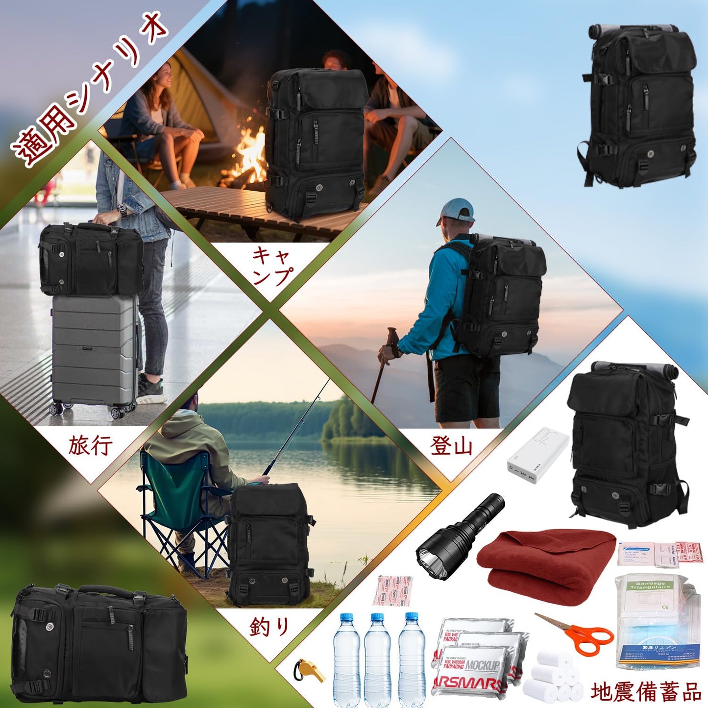 登山リュック マルチポケット収納 4wayタクティカル パック ミリタリー リュックサック 撥水加工 大容量 多機能収納性 軍用 キャンプ トレッキング 旅行 防災 避難