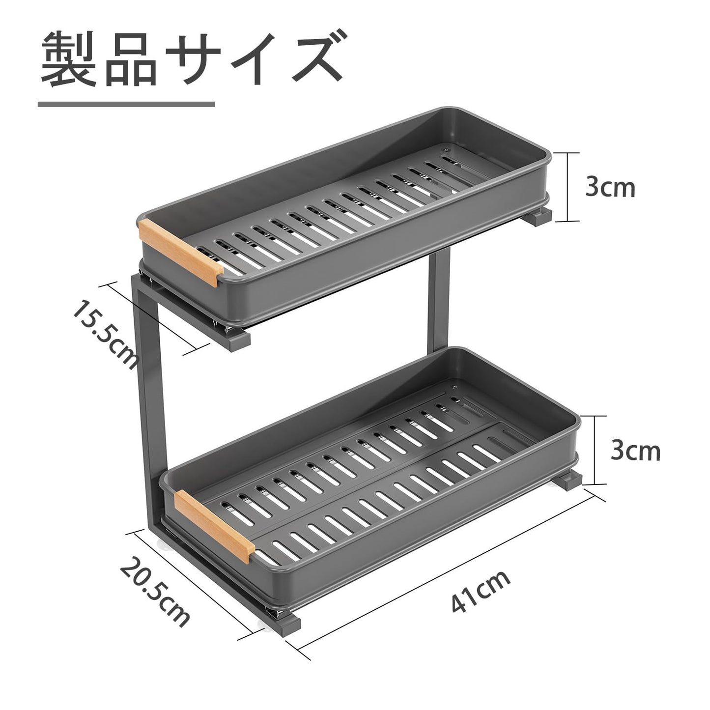 シンク下ラック 調味料収納ラック L型 2段 双方向スライド式 幅41×奥行22×高さ36cm 大容量 防錆処理済み鉄材 浴室 キッチン バスルーム ホワイト 洗面台下収納棚 小物整理 組立簡単 省スペース