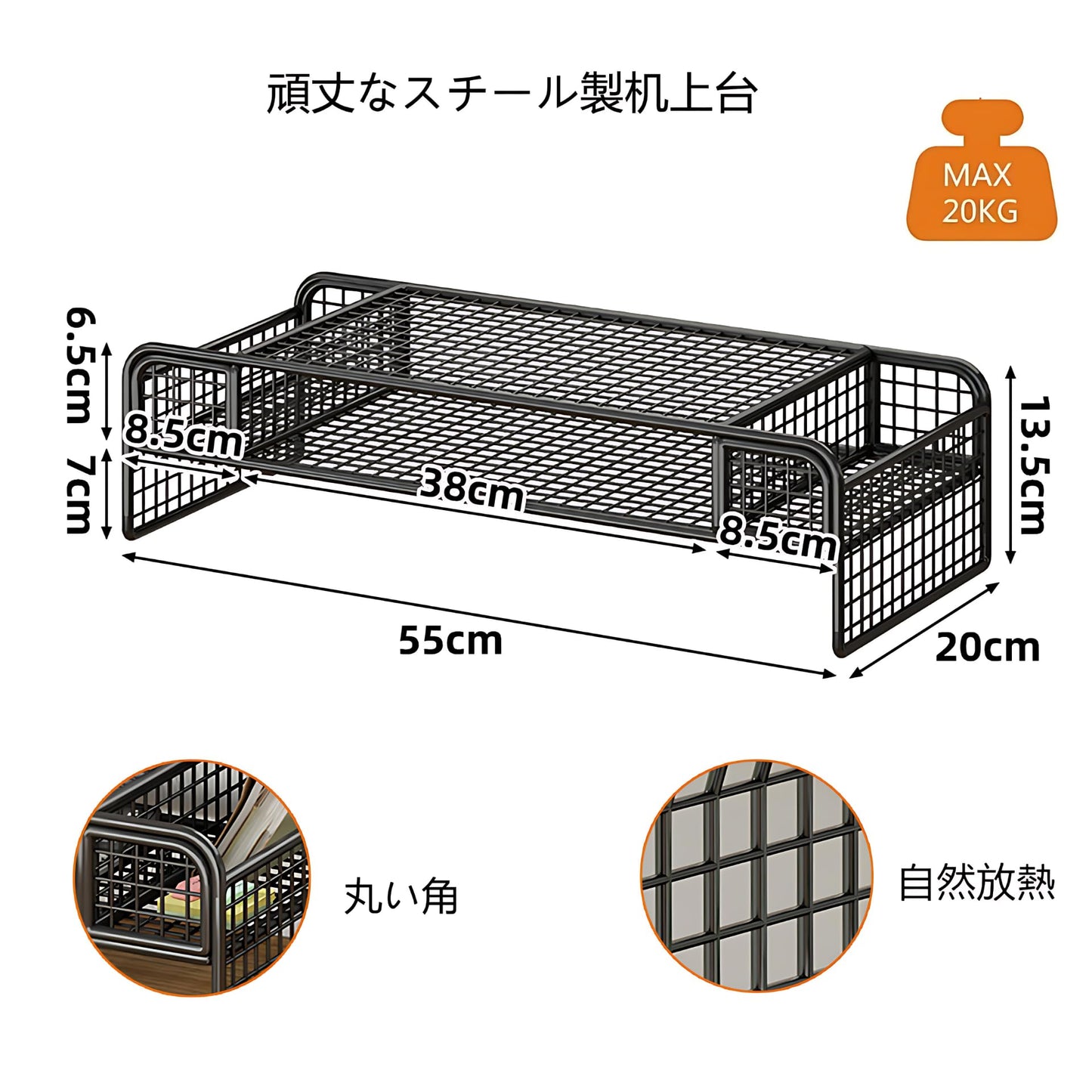Vinnatsuメッシュモニター台 机上台 PCスタンドディスプレイ台パソコンスタンド人間工学デザイン ディスプレイ 台 PC台 姿勢改善 有孔ボード 卓上収納 文具収納 工具不要 耐荷重15㎏ (しろい)