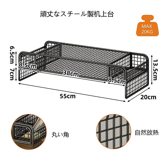 Vinnatsuメッシュモニター台 机上台 PCスタンドディスプレイ台パソコンスタンド人間工学デザイン ディスプレイ 台 PC台 姿勢改善 有孔ボード 卓上収納 文具収納 工具不要 耐荷重15㎏ (しろい)