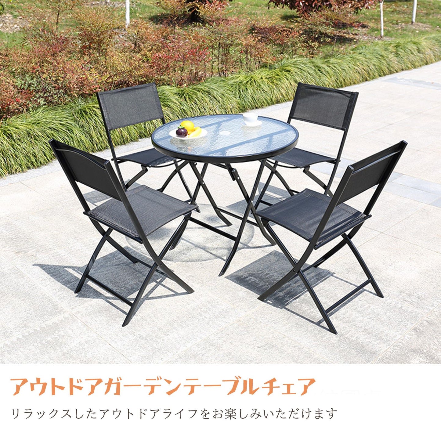 ガーデンチェア 折りたたみ 椅子 庭 屋外 4脚 ベランダ 幅56CM×奥行46CM×高さ82CM レジャーリクライニングチェア アウトドア釣り用アフタヌーンティー休憩ファミリービジネス インストール不要