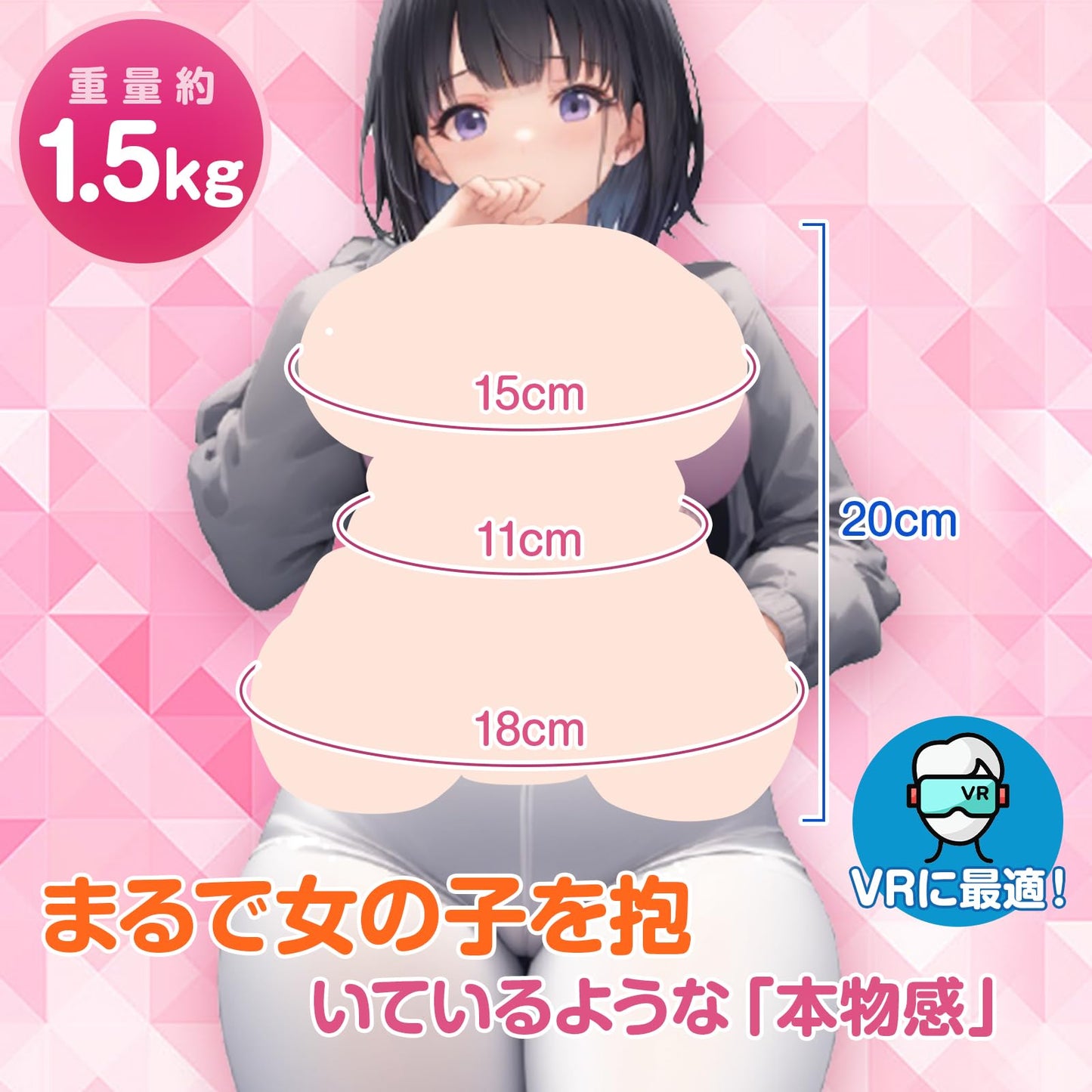 オナホール 固定式 オナホ 巨乳 オナホール オナニーグッズ 男性人気 1.5KG 非貫通 リアル 2穴 固定式 大型オナホール アダルトグッズ 大人向け