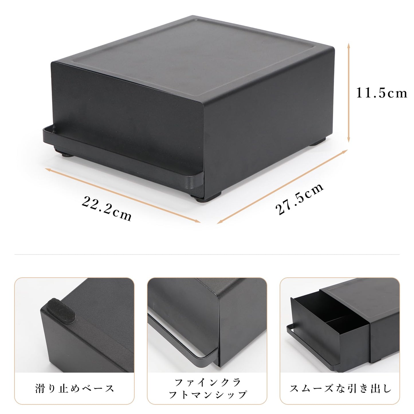 SmartMaster 引き出し付き キッチン 家電ラック ツーウェイ W22.5*H27.5*D11.5CM キッチン キッチン家電下引出し メタルラック キッチン収納 たんそこう ブラック スライド棚 小物収納 紅茶パック収納 コーヒーマシンポット小型電化製品 収納用