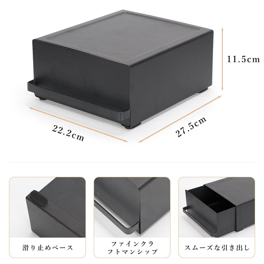 SmartMaster 引き出し付き キッチン 家電ラック ツーウェイ W22.5*H27.5*D11.5CM キッチン キッチン家電下引出し メタルラック キッチン収納 たんそこう ブラック スライド棚 小物収納 紅茶パック収納 コーヒーマシンポット小型電化製品 収納用