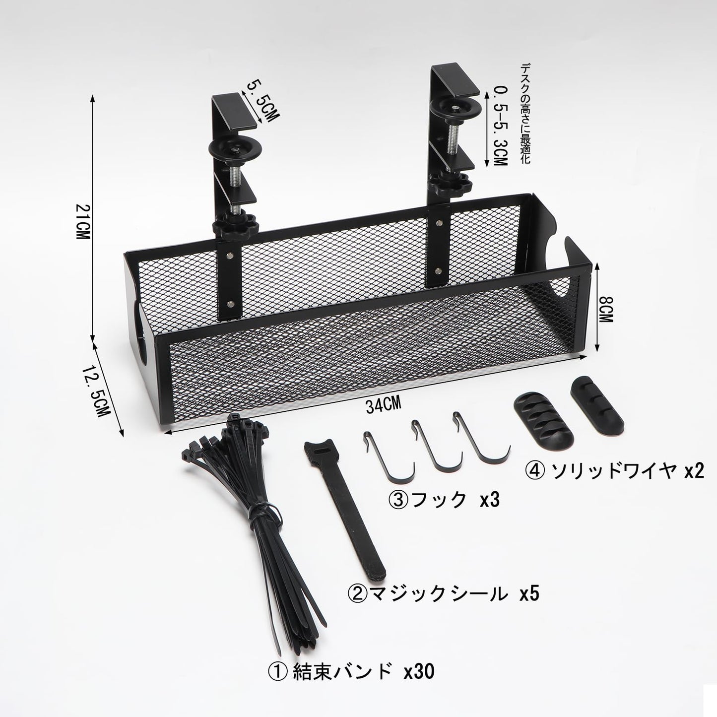 NAYIV ケーブルトレー 配線隠し くぎフリードリル穴あきフリー 34x12.5x21cm 調節可能 0.5-5.3 cmデスクトップの高さに合わせて トップ向け テーブルの下配線収納 取り付け簡単 デスクテーブルゲームデスクケーブル整理