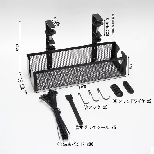 NAYIV ケーブルトレー 配線隠し くぎフリードリル穴あきフリー 34x12.5x21cm 調節可能 0.5-5.3 cmデスクトップの高さに合わせて トップ向け テーブルの下配線収納 取り付け簡単 デスクテーブルゲームデスクケーブル整理
