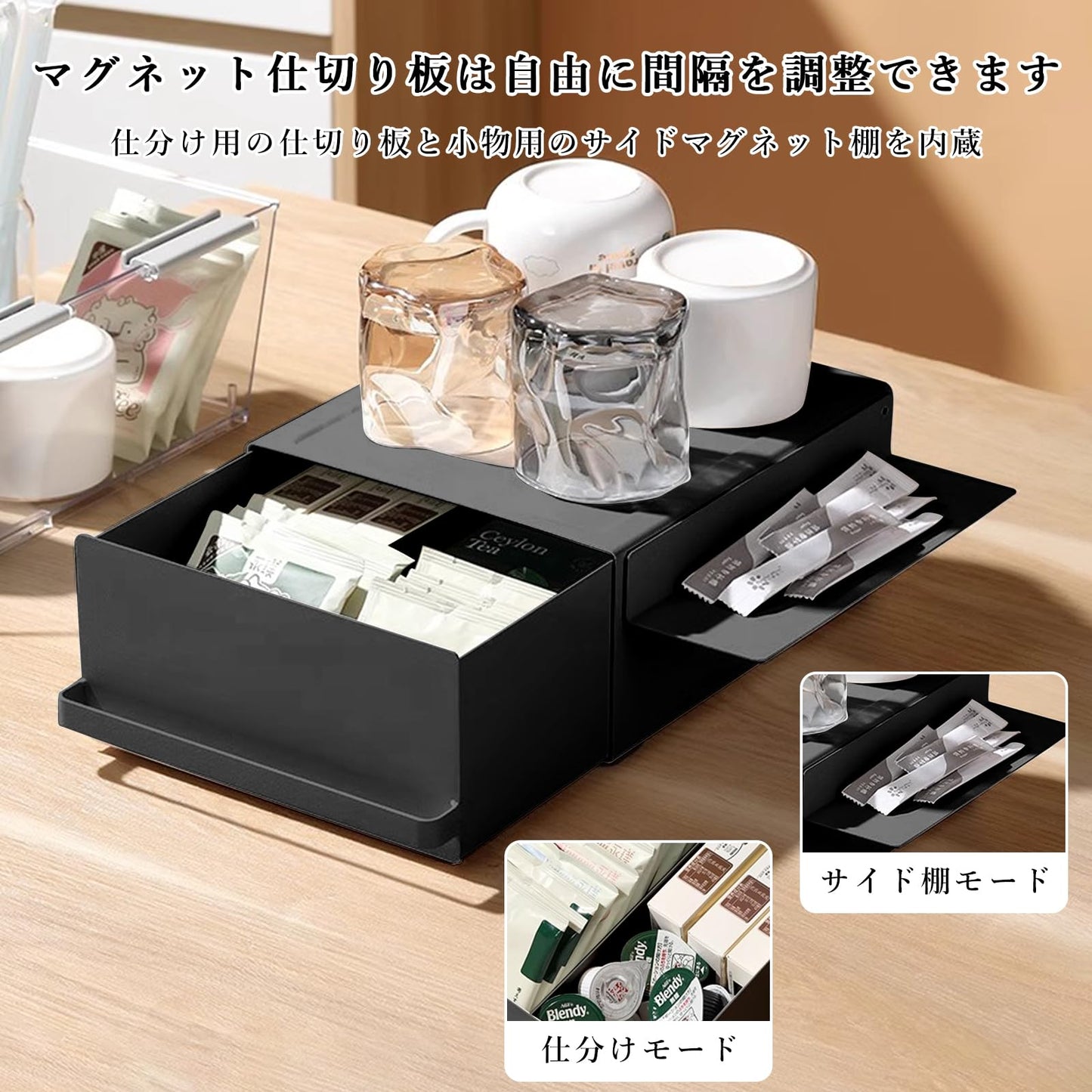 SmartMaster 引き出し付き キッチン 家電ラック ツーウェイ W22.5*H27.5*D11.5CM キッチン キッチン家電下引出し メタルラック キッチン収納 たんそこう ブラック スライド棚 小物収納 紅茶パック収納 コーヒーマシンポット小型電化製品 収納用