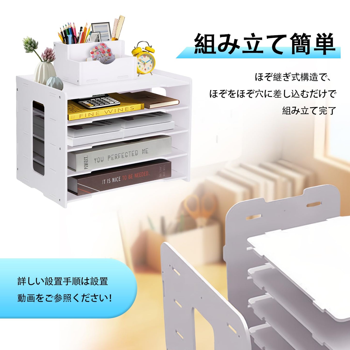 書類収納ボックス 分けデザイン 卓上収納ラック A4ファイルラック 組み立て式 デスクオーガナイザー デスク上置き棚 レターケース フォルダー 新聞/雑誌/書類/机上用品 入れ整理 オフィス/寝室/リビング収納 書類ケース 多機能 机上収納 小物入れ リモコン 文房具 幅34×奥行き25×高さ 26cm