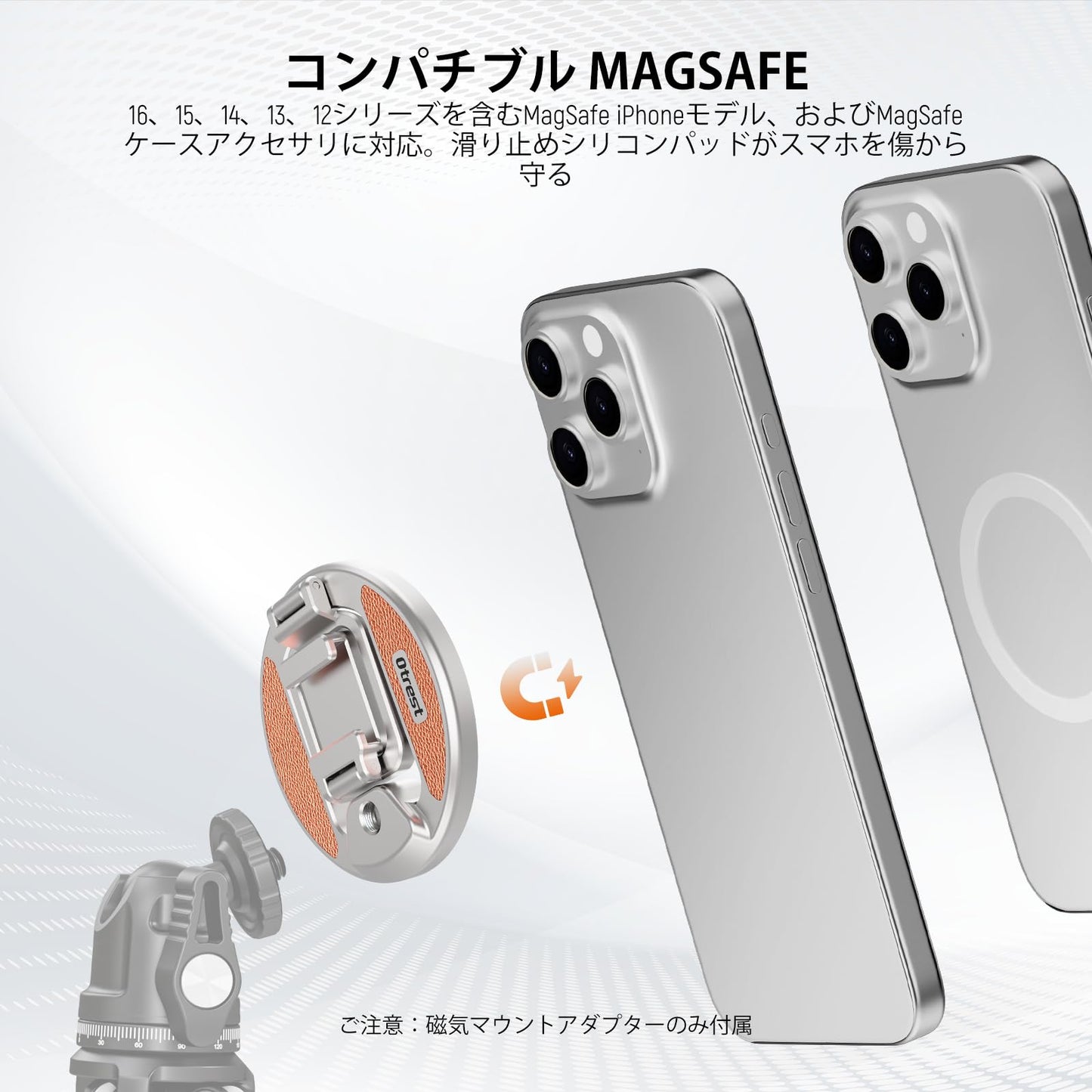 マグネット式三脚マウントアダプター 折りたたみ式コールドシューと1/4インチネジと粘着メタルリング MagSafe iPhone 16 Pro Max 15 14 13 12 対応 ビデオ撮影/自撮り棒/リングライト用 PA-02