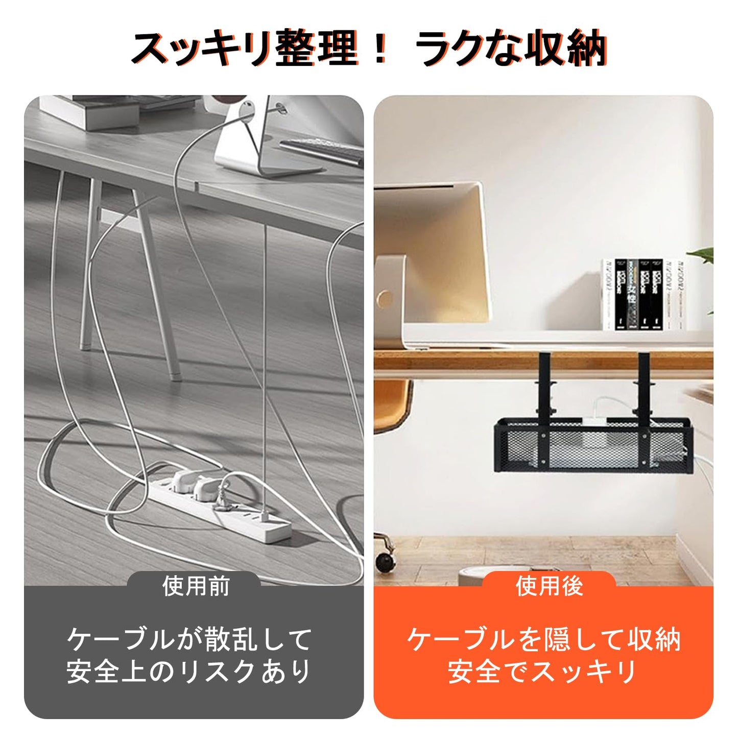 NAYIV ケーブルトレー 配線隠し くぎフリードリル穴あきフリー 34x12.5x21cm 調節可能 0.5-5.3 cmデスクトップの高さに合わせて トップ向け テーブルの下配線収納 取り付け簡単 デスクテーブルゲームデスクケーブル整理