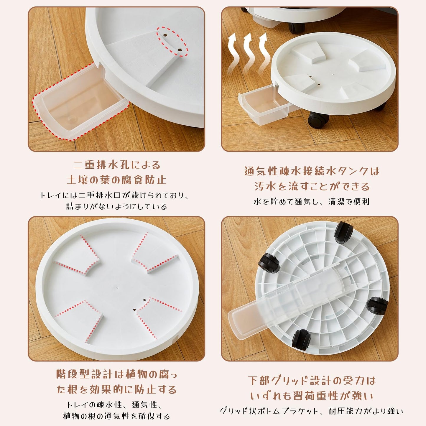 SmartMaster 鉢置き台 キャスター付き 植木鉢台 内径26CM 貯水トレー付き プランター 観葉植物 フラワースタンド 可動式 植木鉢トレー フラワーラック 水受け皿付き 360°移動可能なキャスター付き オフィス バルコニー ガーデン用 (デザイン2-26CM)